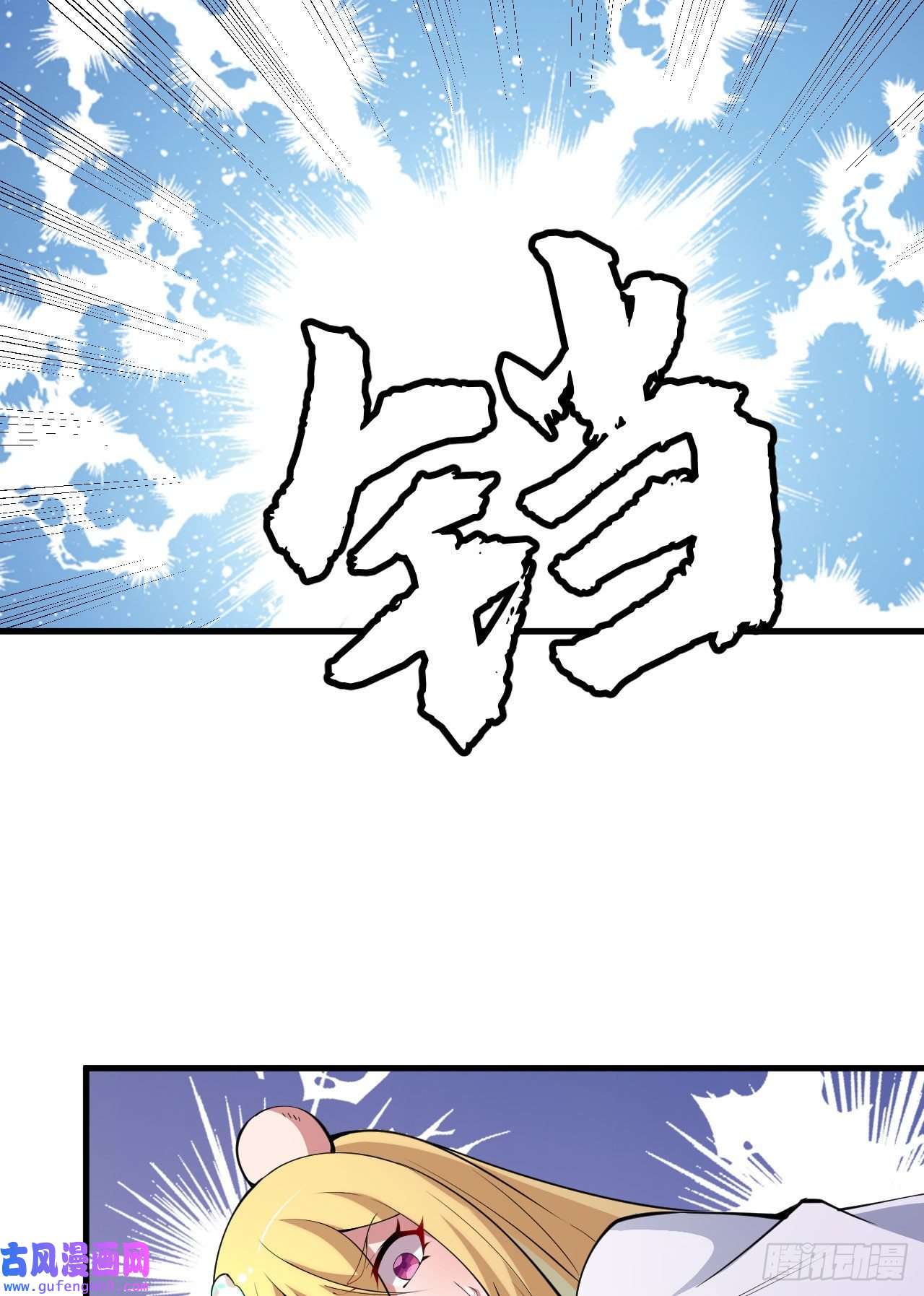 我只想被各位打死62话-余乐的身份