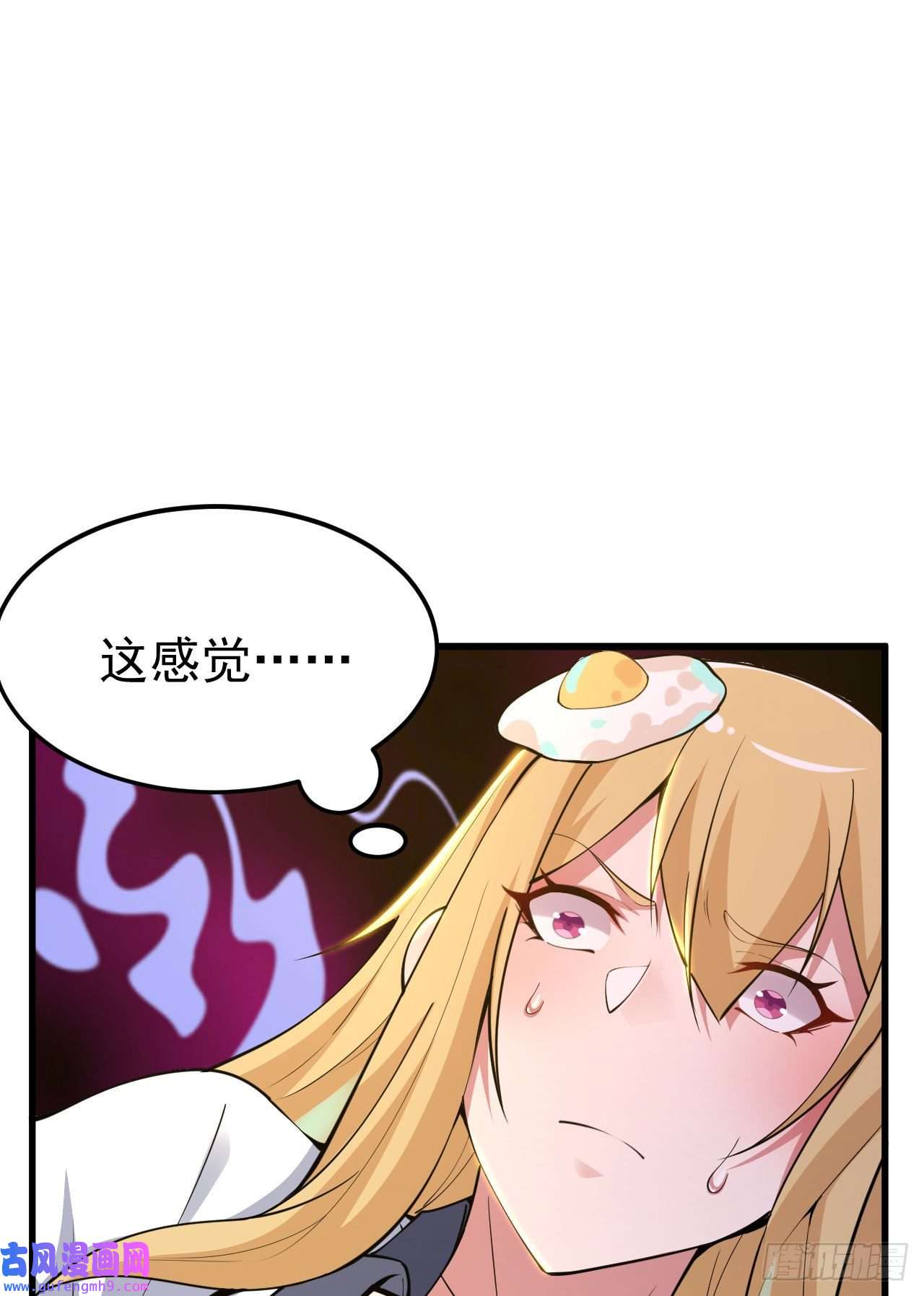 我只想被各位打死62话-余乐的身份