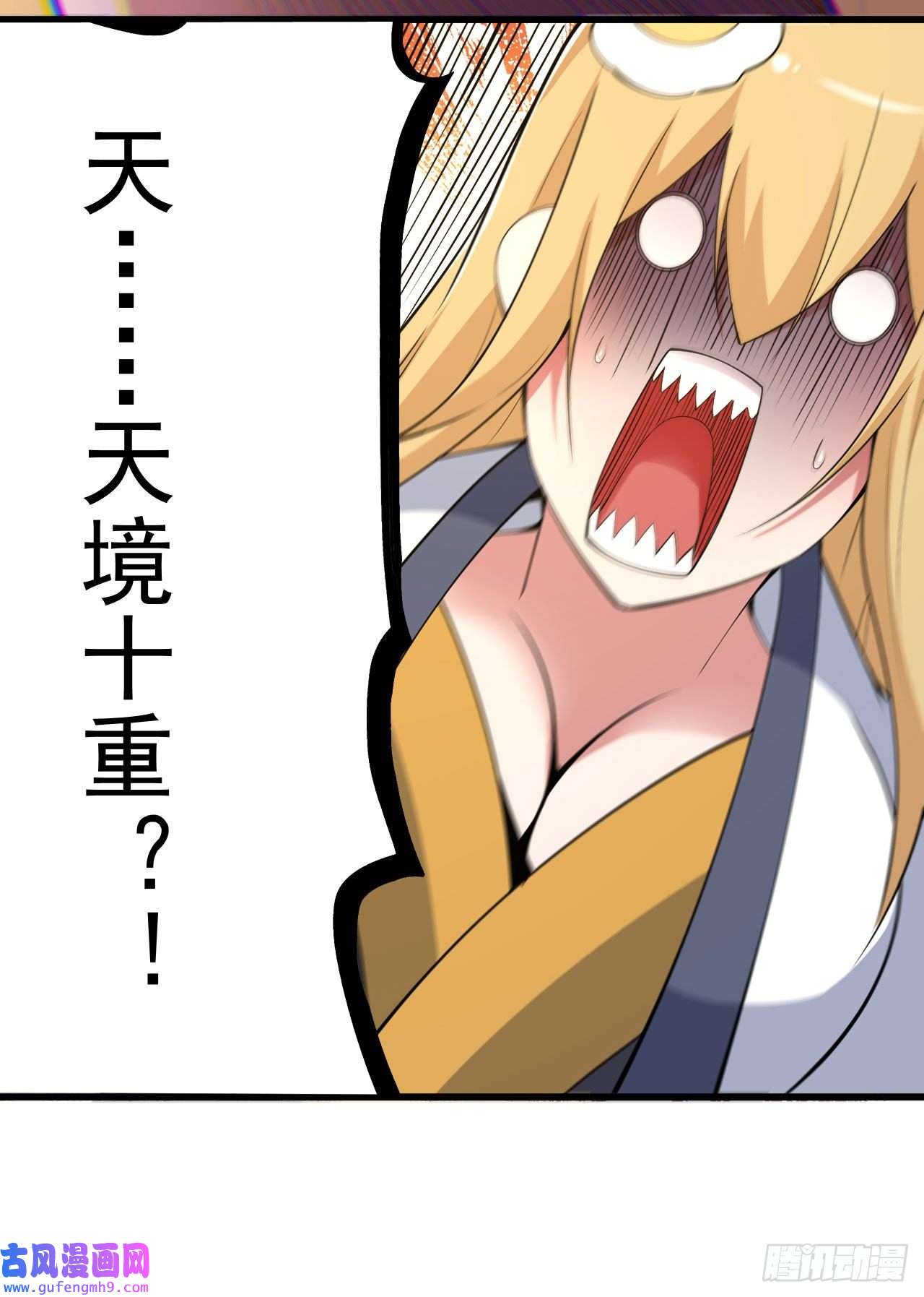 我只想被各位打死62话-余乐的身份