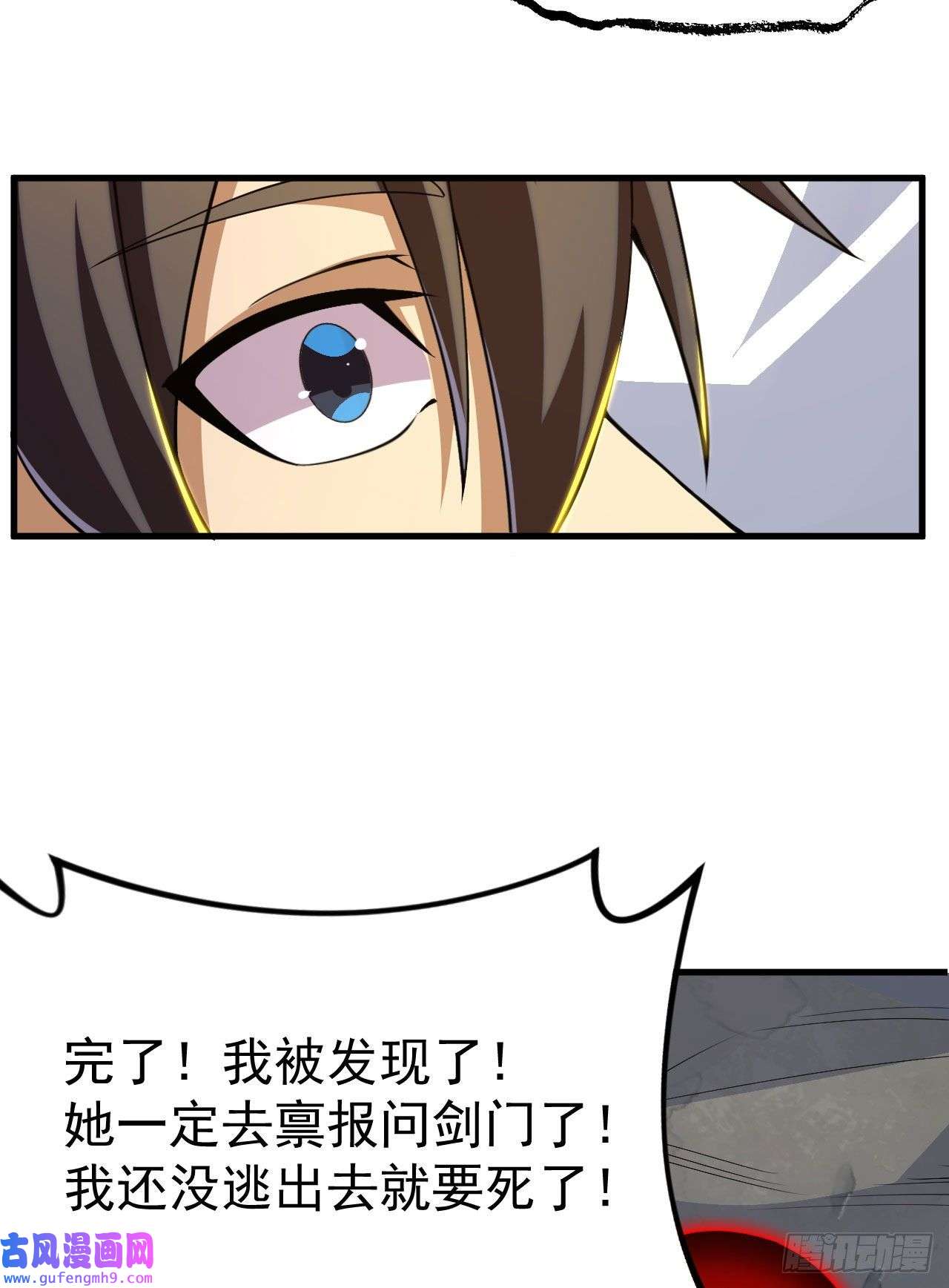 我只想被各位打死62话-余乐的身份