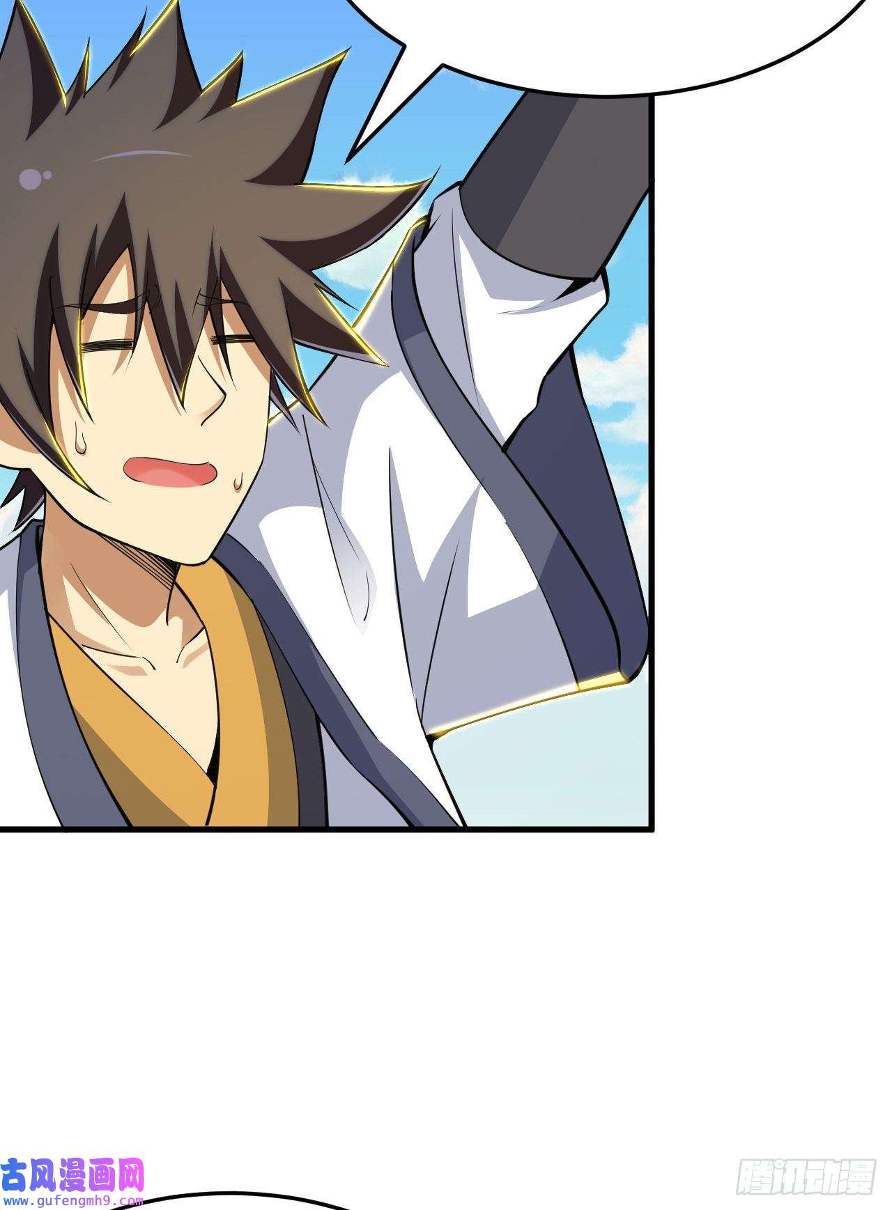 我只想被各位打死62话-余乐的身份