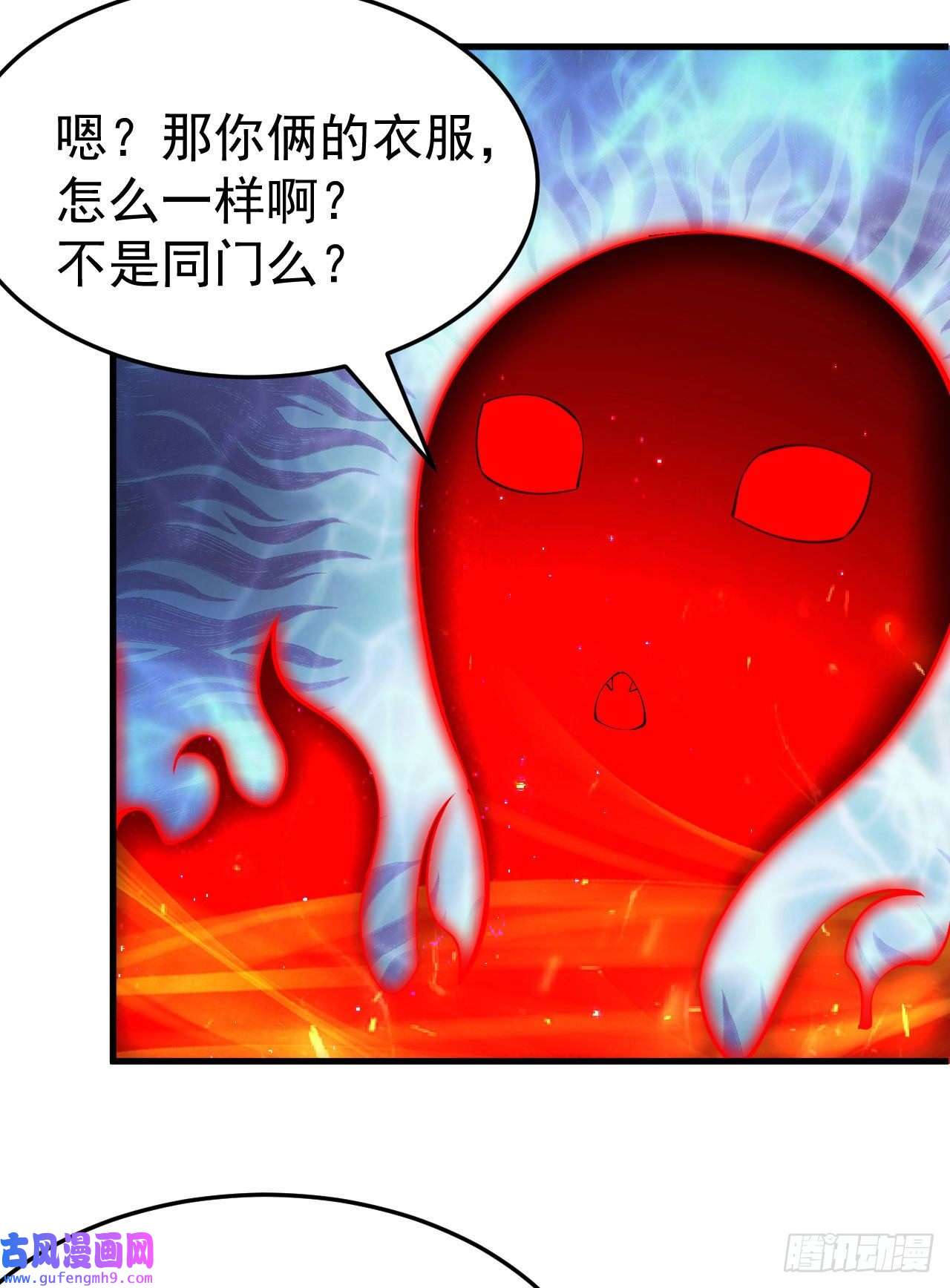 我只想被各位打死62话-余乐的身份