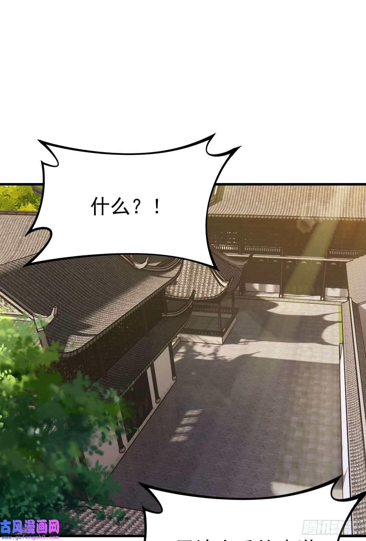 我只想被各位打死62话-余乐的身份