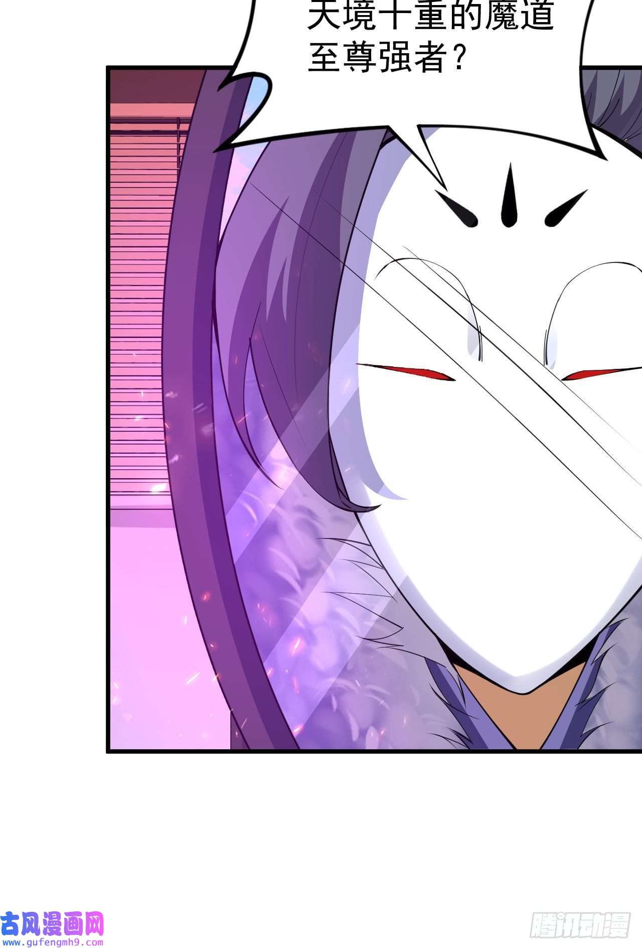 我只想被各位打死62话-余乐的身份