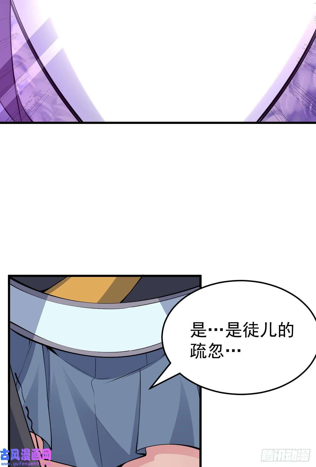 我只想被各位打死62话-余乐的身份