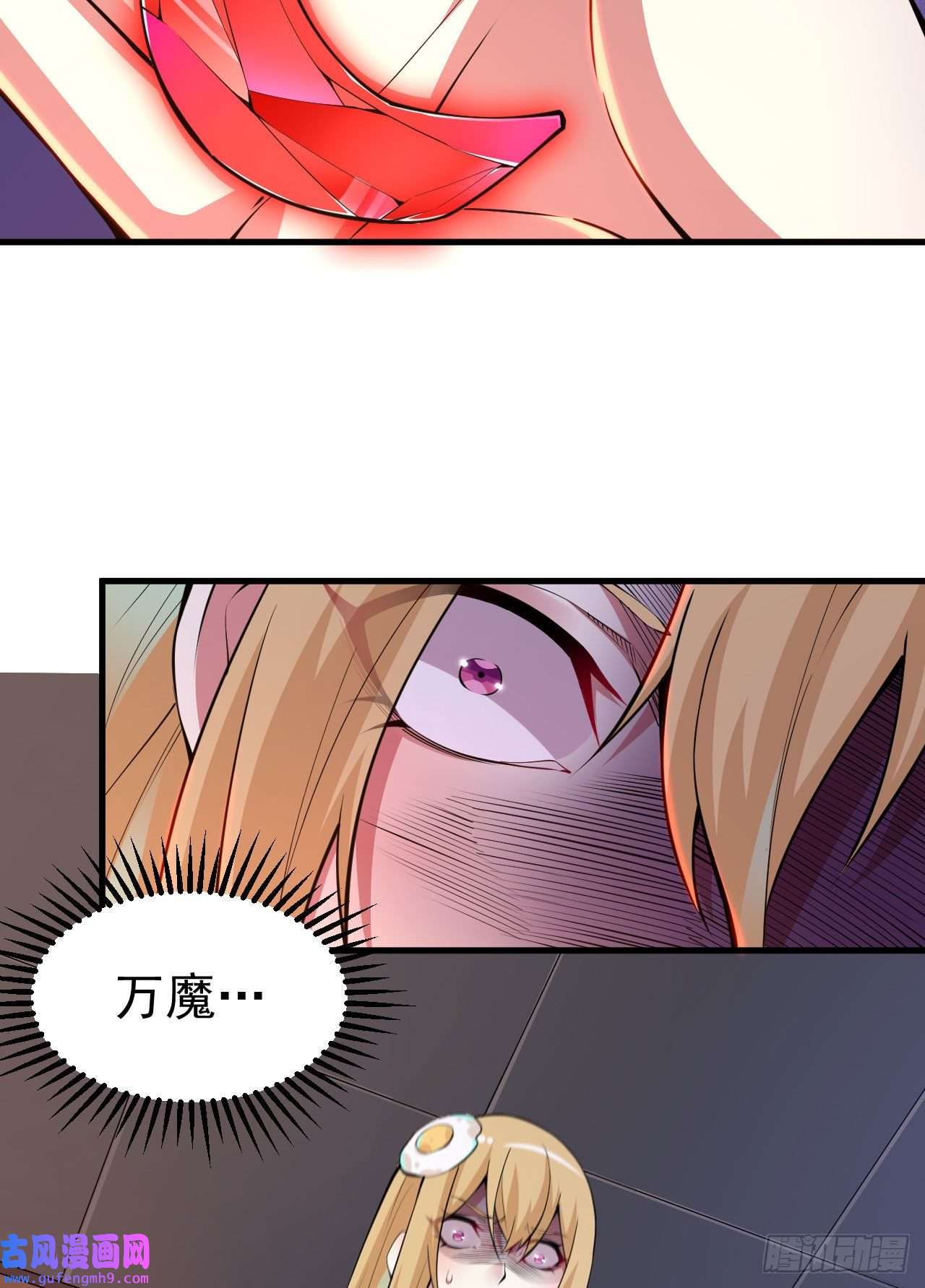 我只想被各位打死62话-余乐的身份