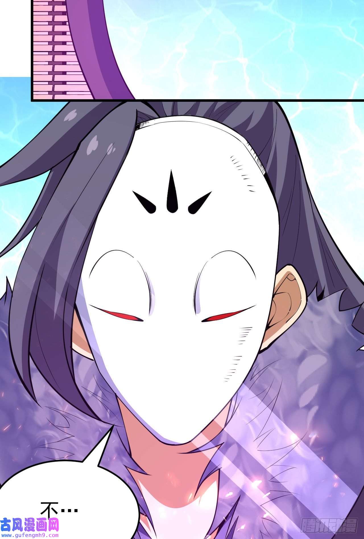 我只想被各位打死62话-余乐的身份