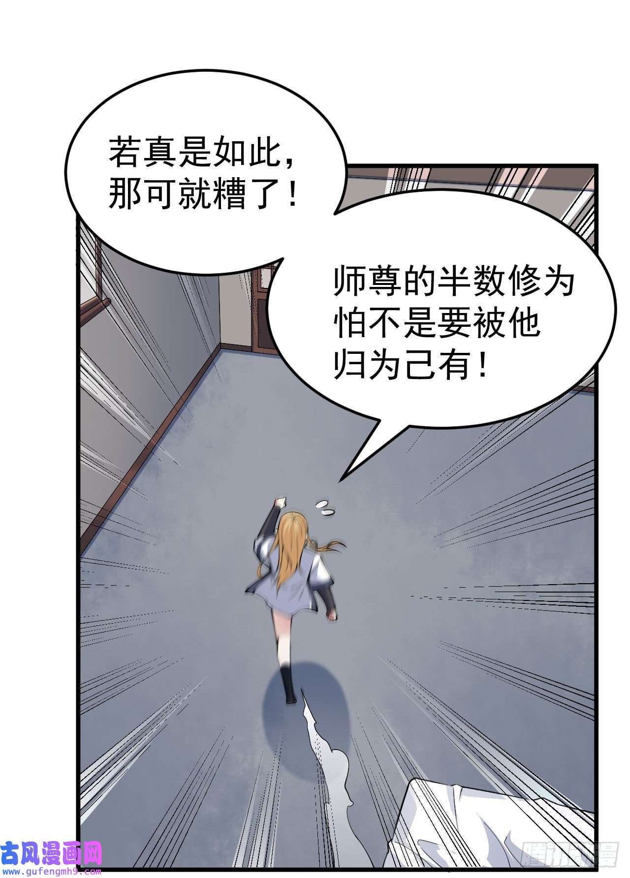 我只想被各位打死62话-余乐的身份