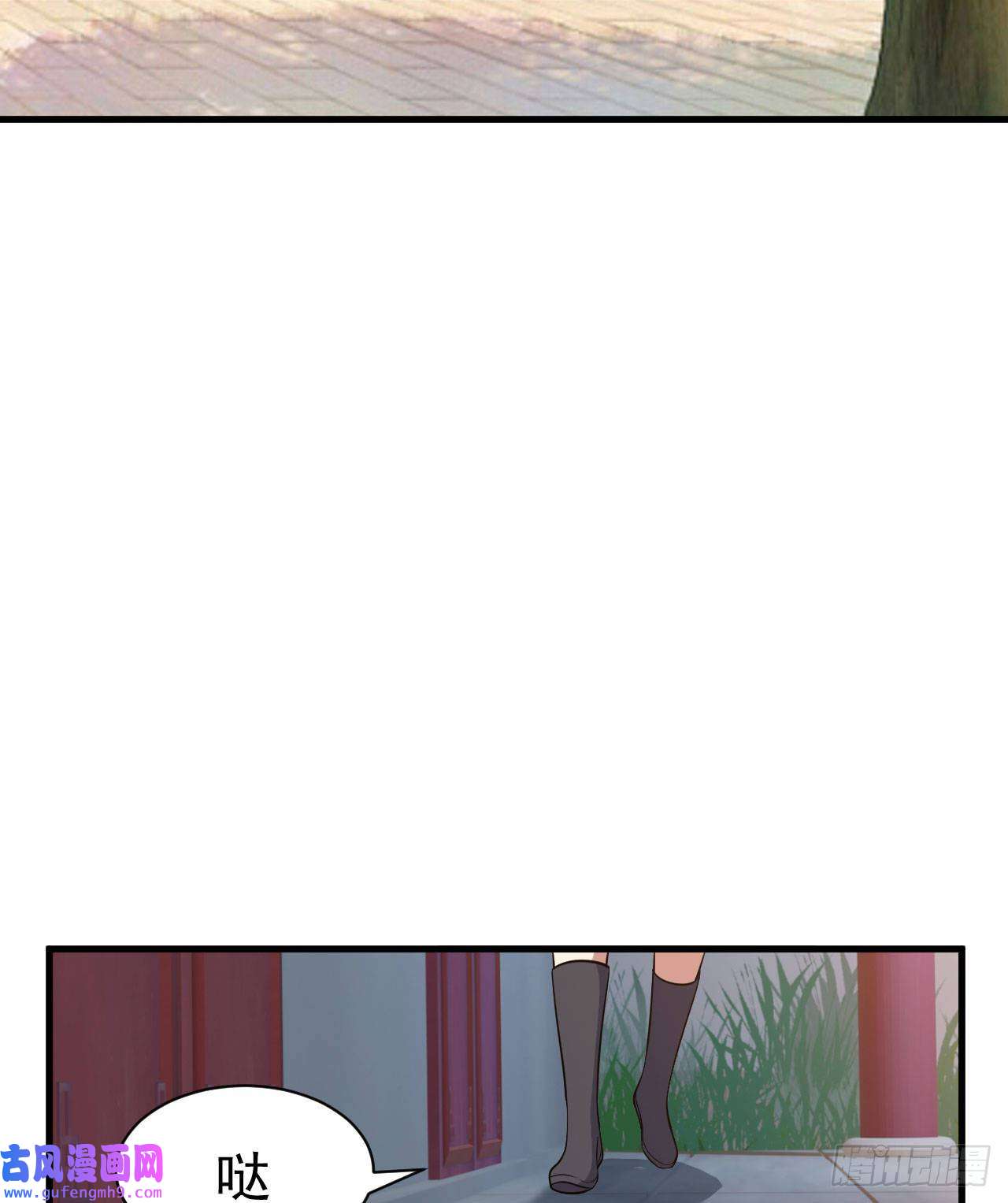 我只想被各位打死63话-人境弟子考核