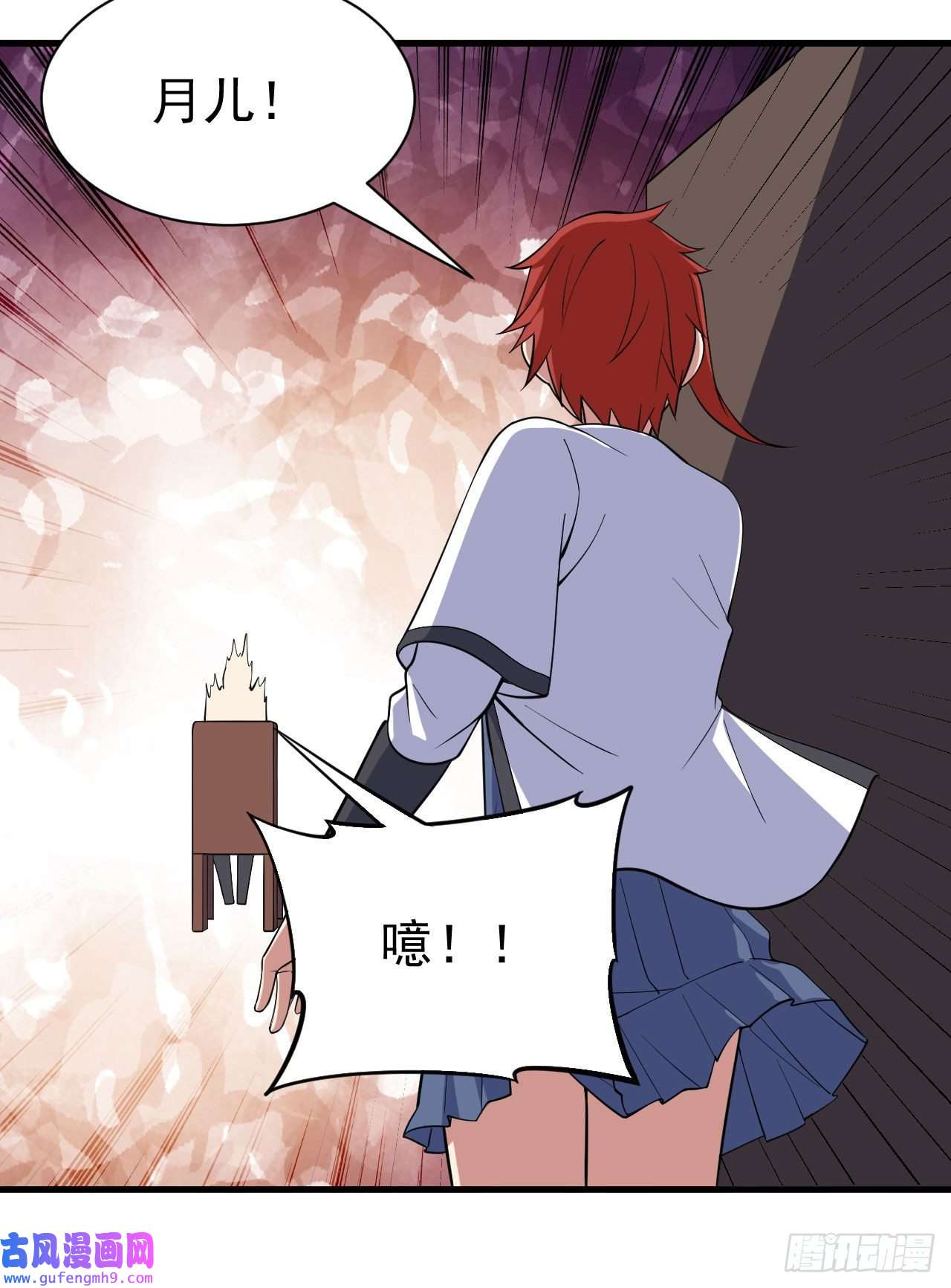 我只想被各位打死63话-人境弟子考核