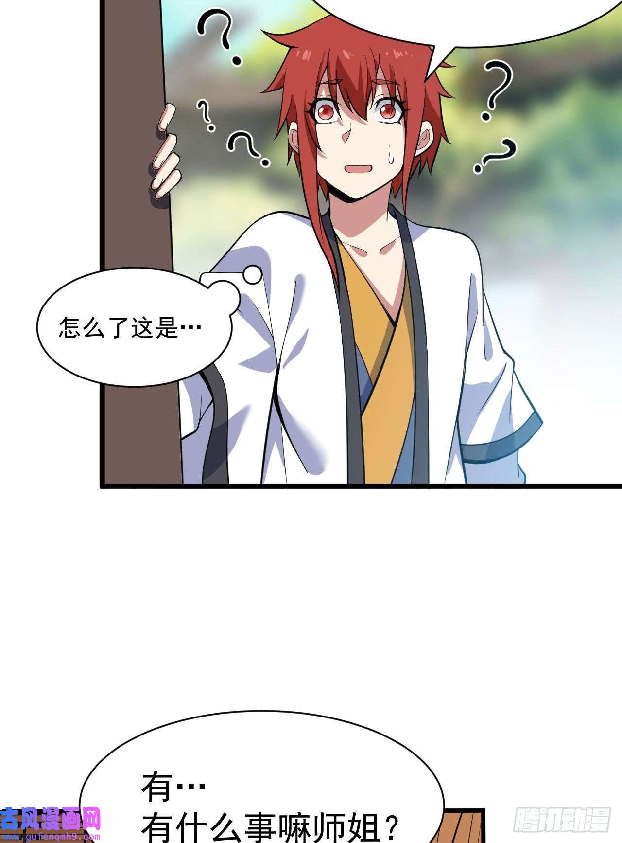 我只想被各位打死63话-人境弟子考核