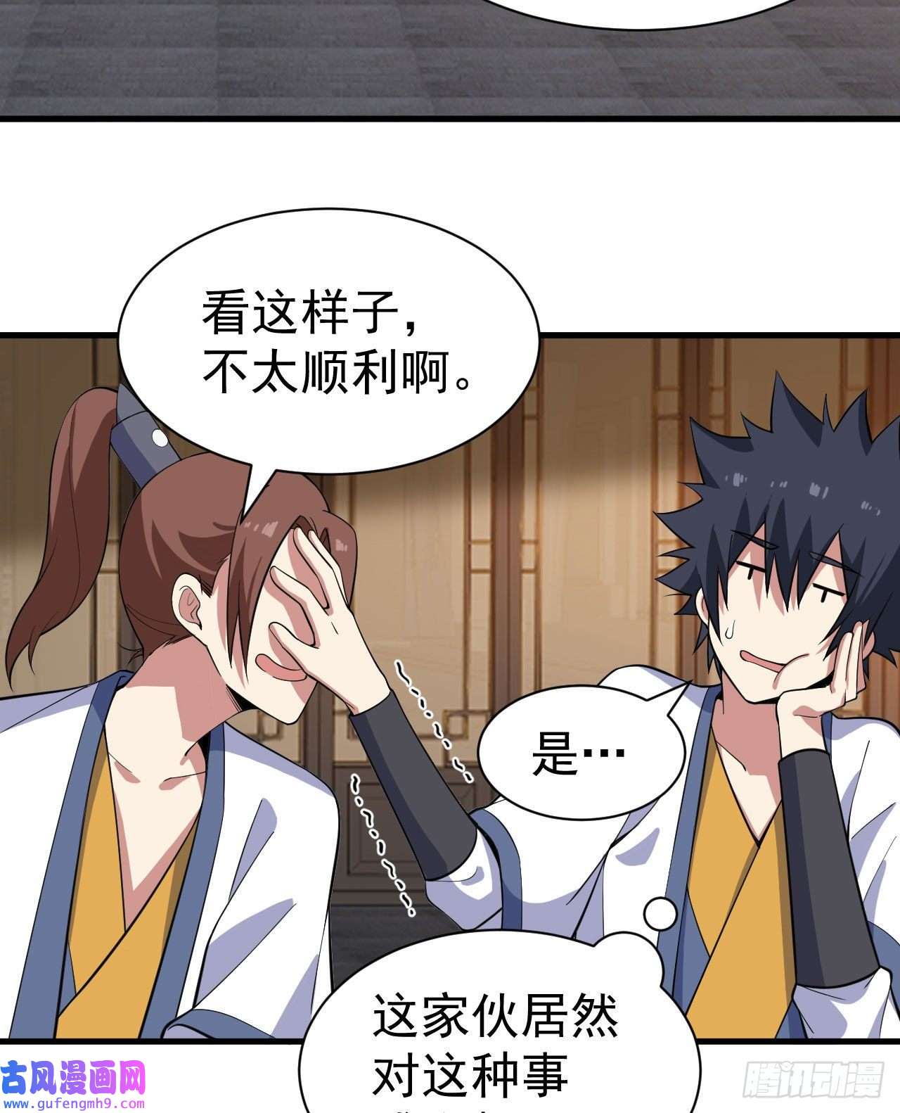 我只想被各位打死63话-人境弟子考核