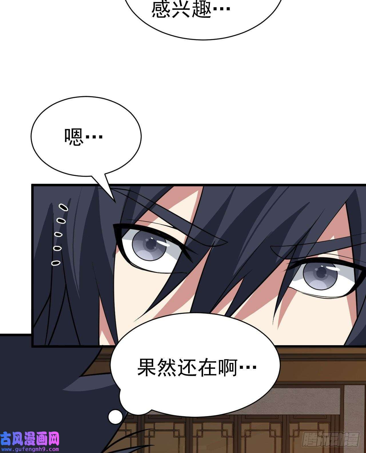 我只想被各位打死63话-人境弟子考核