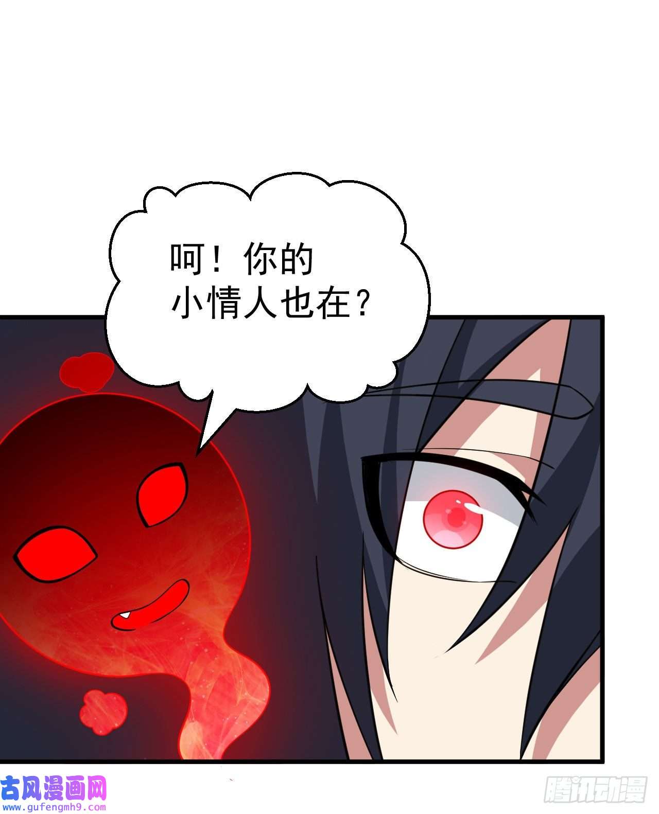 我只想被各位打死63话-人境弟子考核