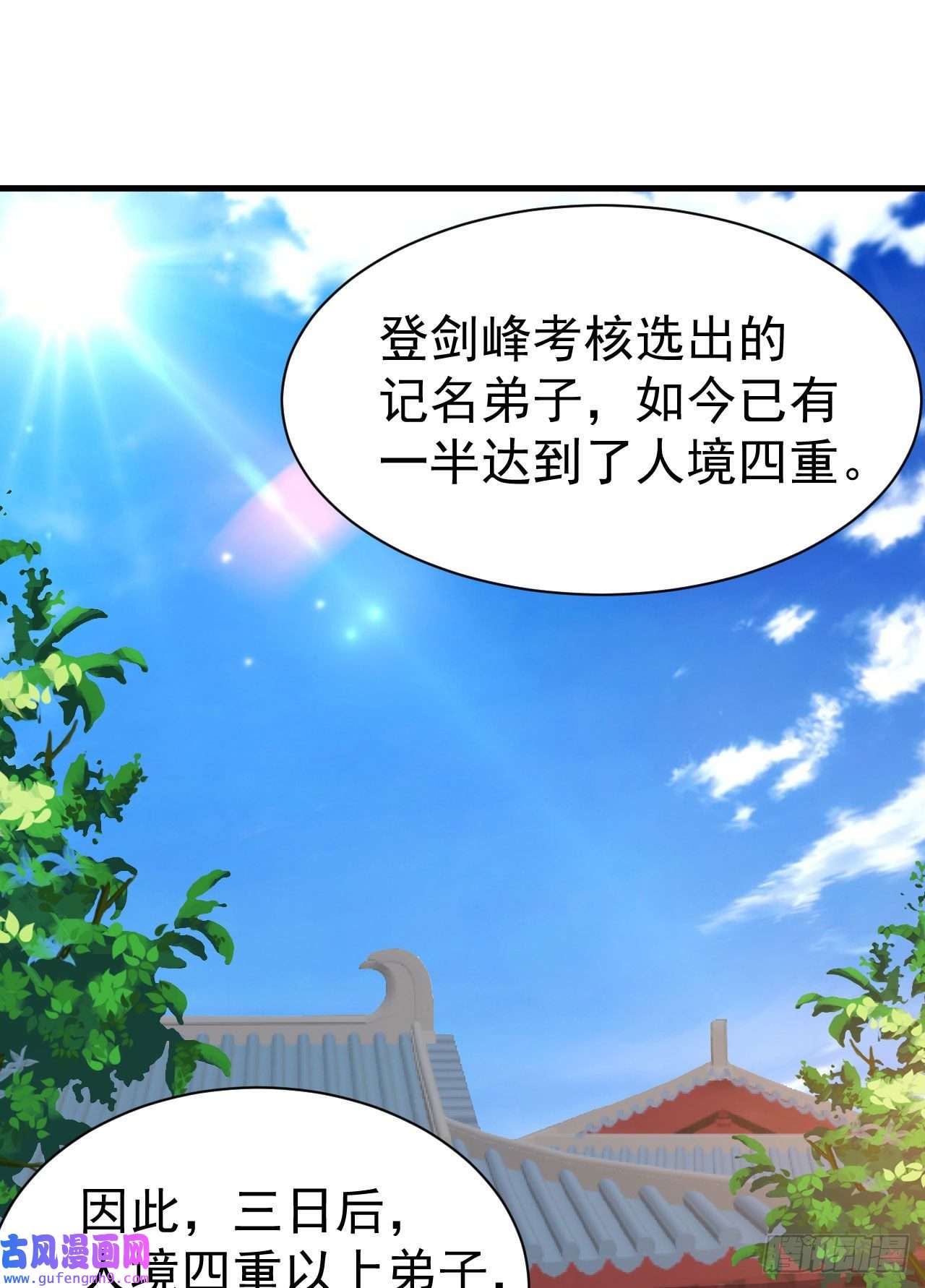 我只想被各位打死64话-太棒了啊！