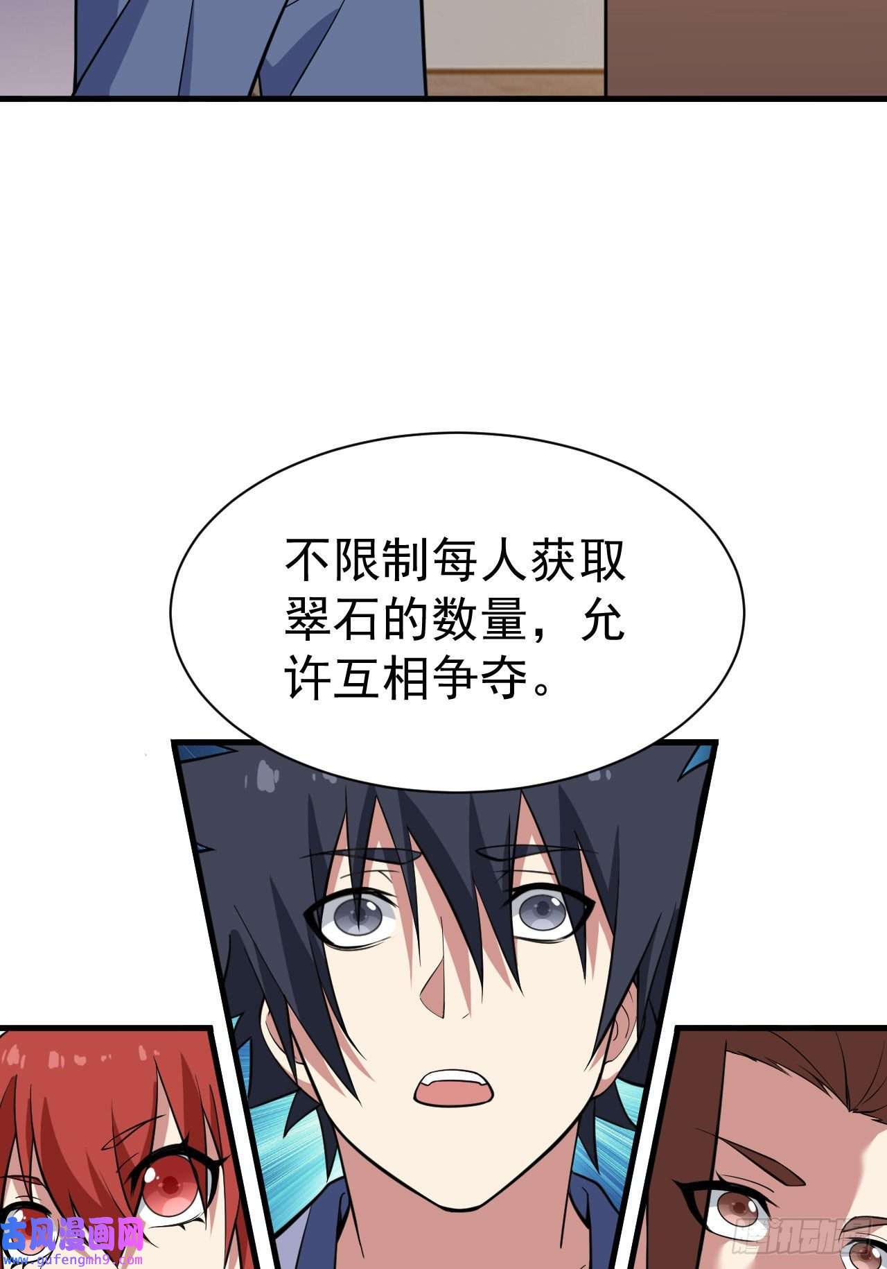 我只想被各位打死64话-太棒了啊！