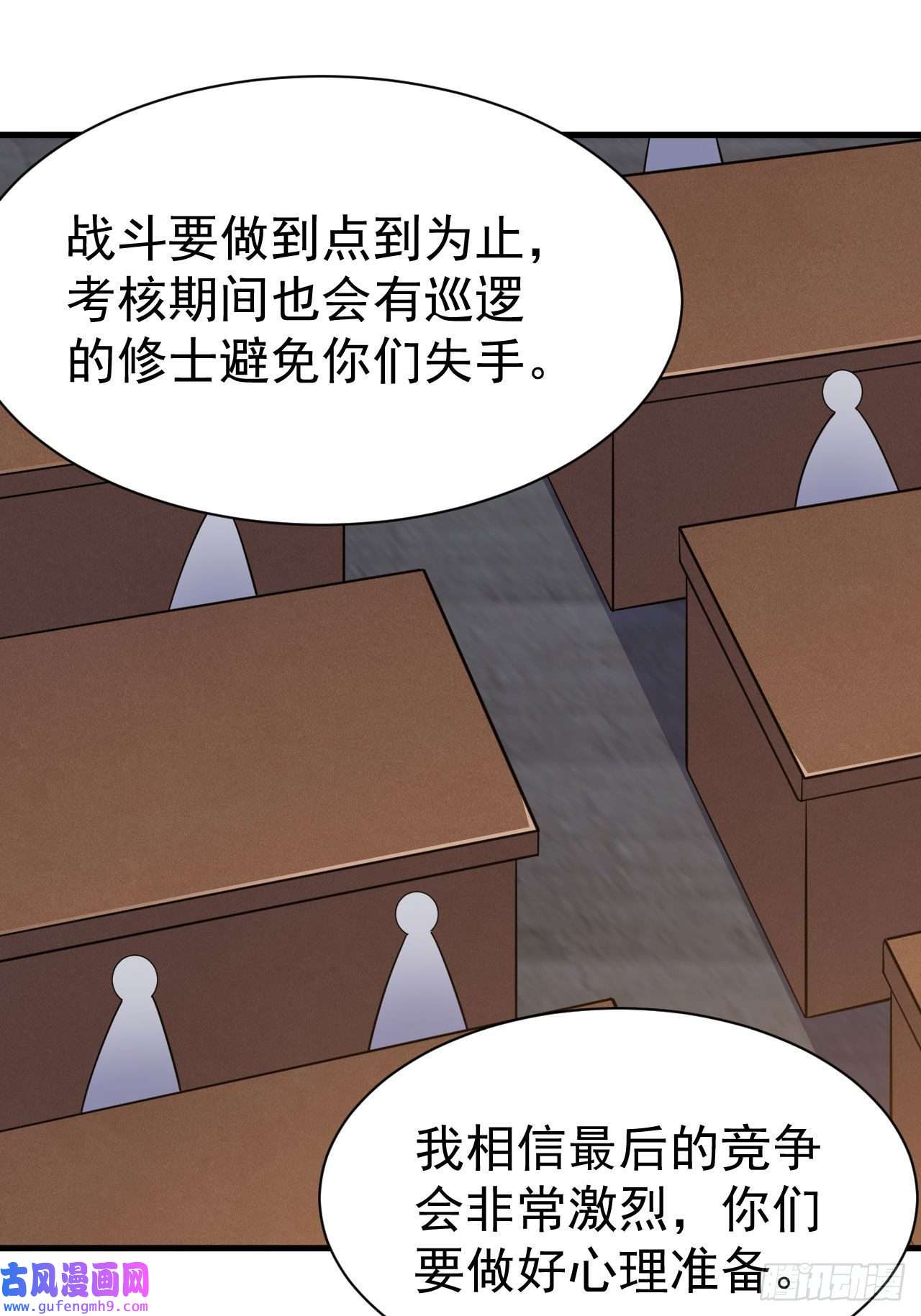 我只想被各位打死64话-太棒了啊！