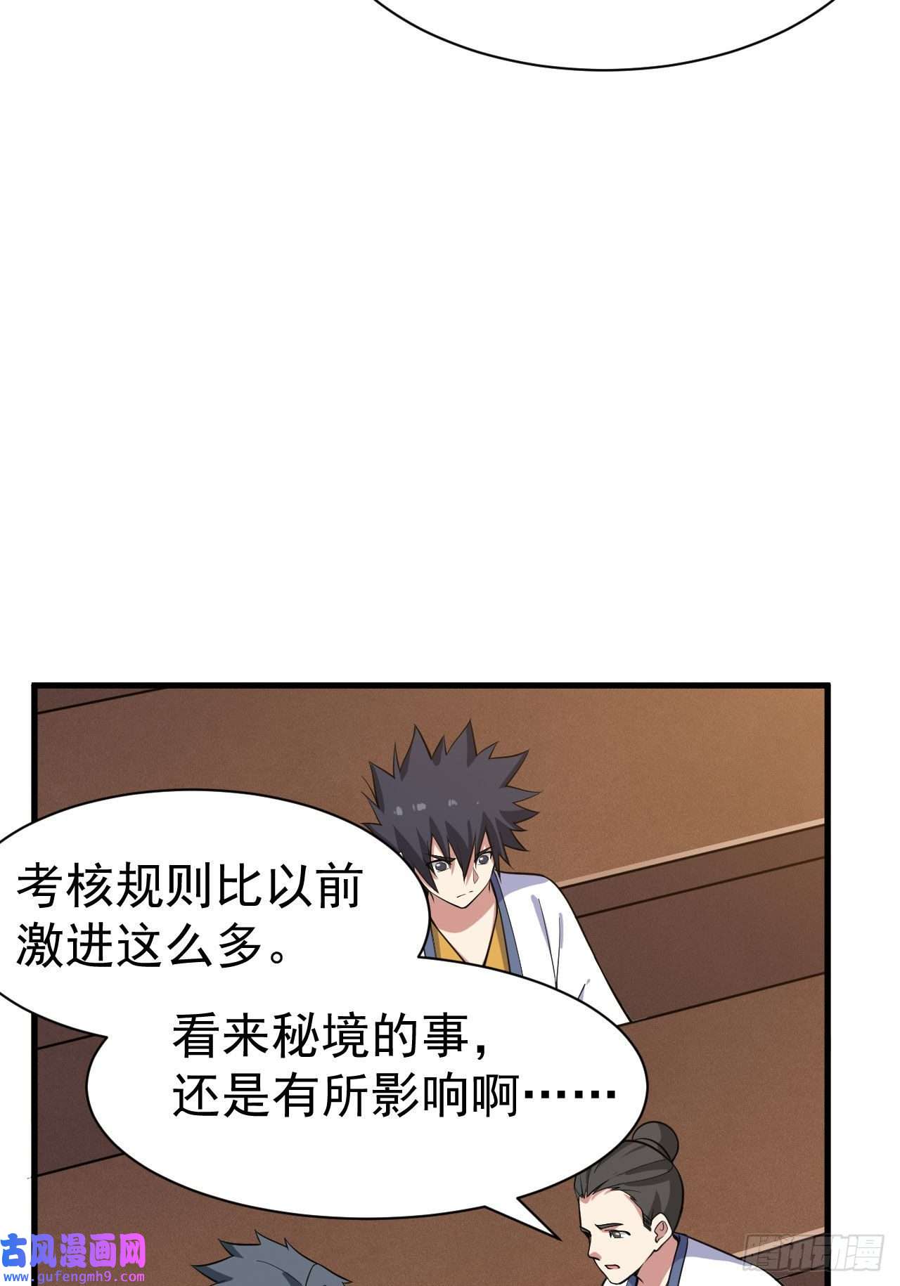 我只想被各位打死64话-太棒了啊！