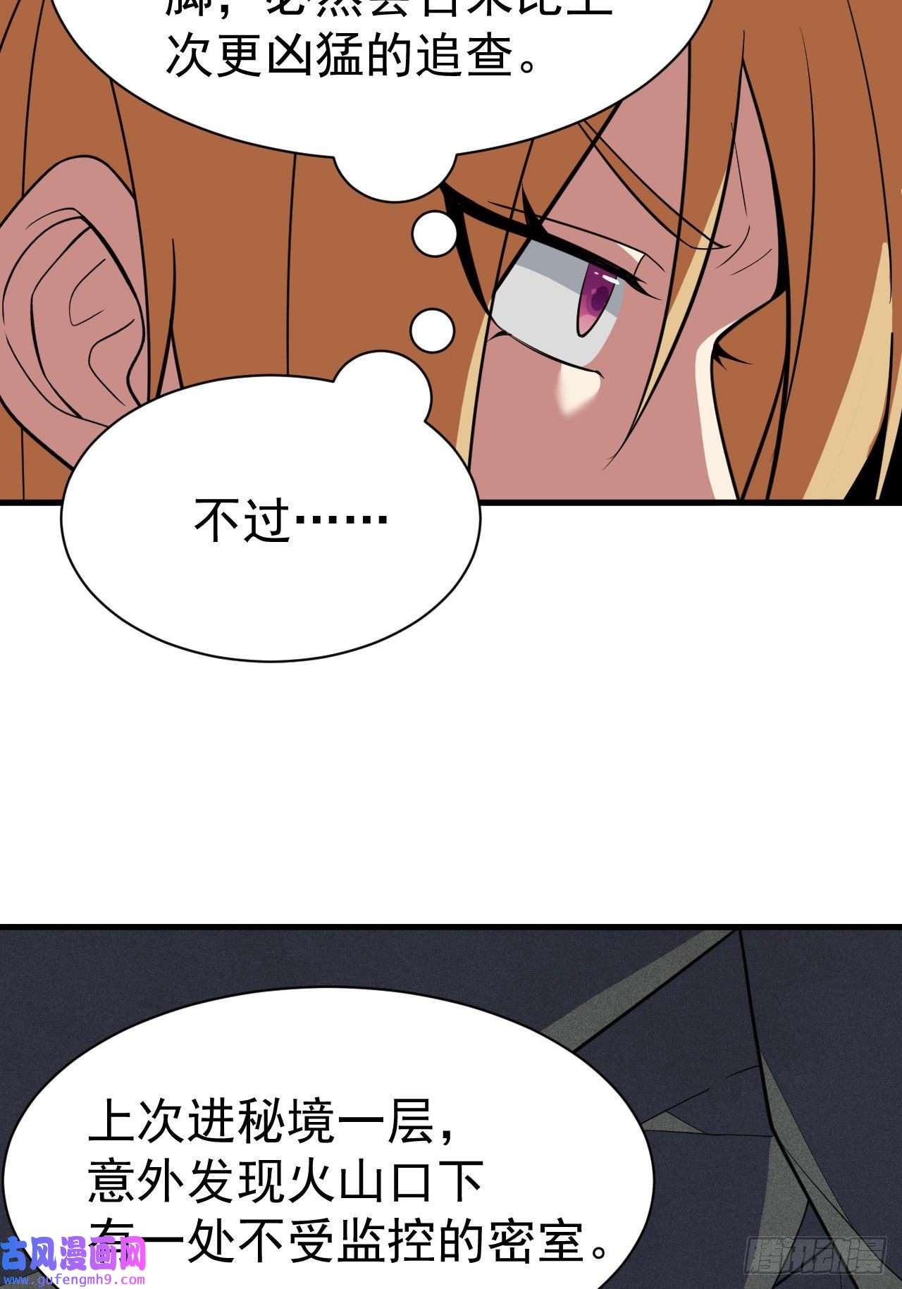 我只想被各位打死64话-太棒了啊！