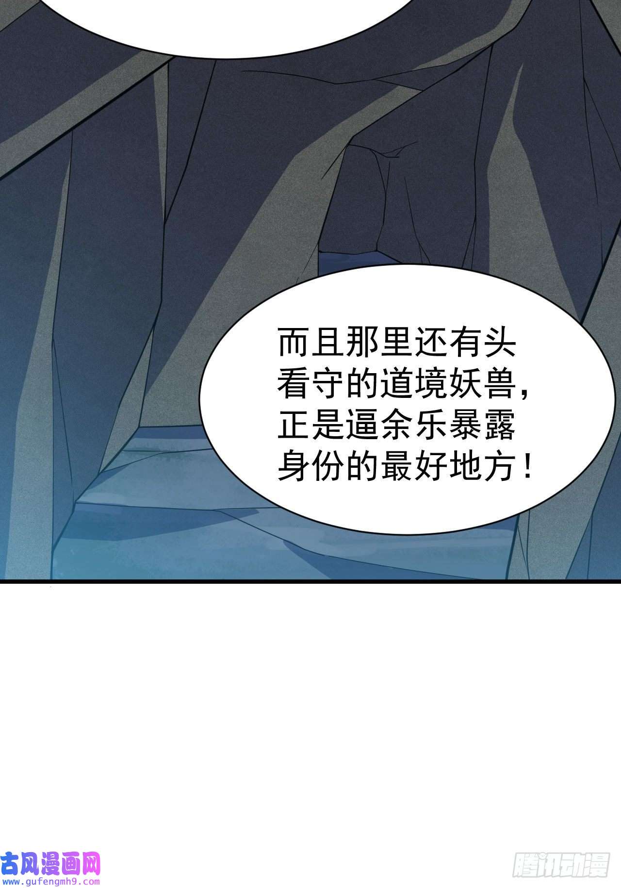 我只想被各位打死64话-太棒了啊！