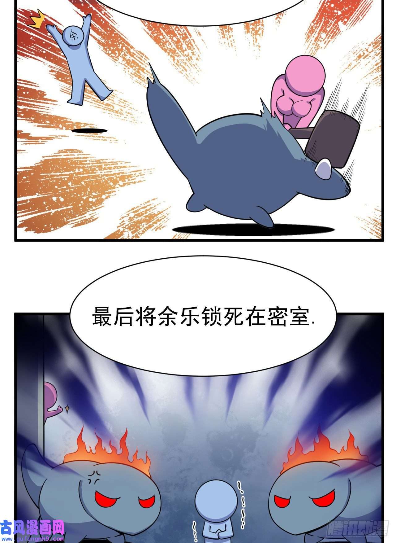 我只想被各位打死64话-太棒了啊！