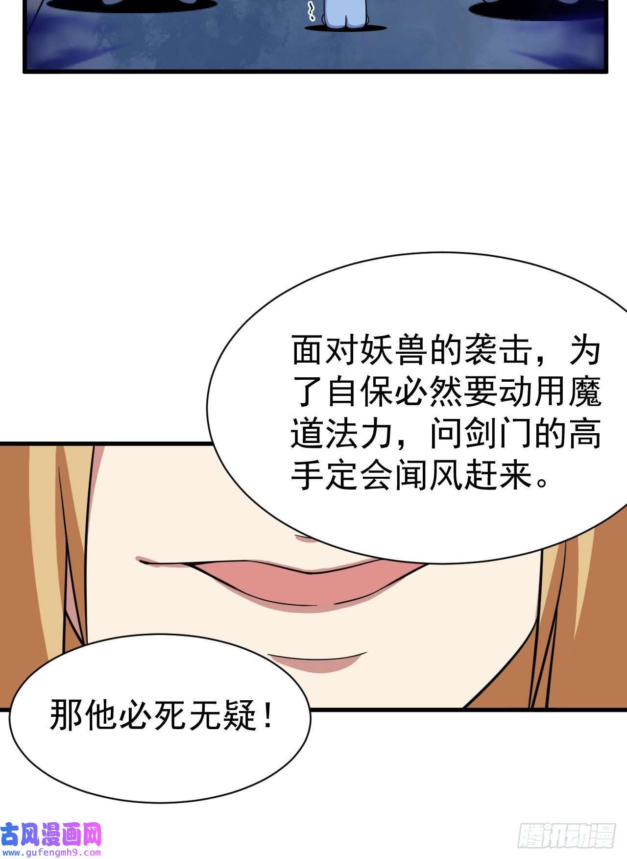 我只想被各位打死64话-太棒了啊！