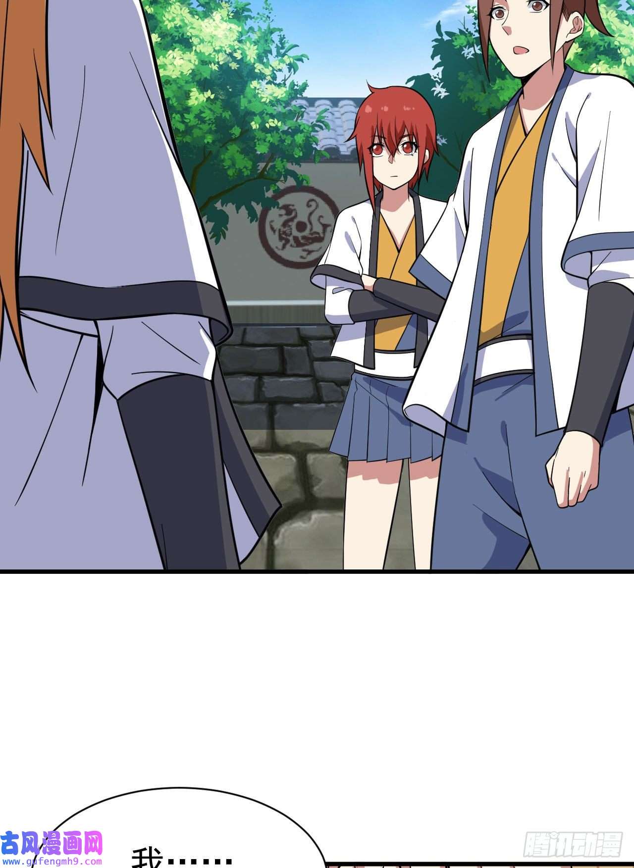 我只想被各位打死64话-太棒了啊！