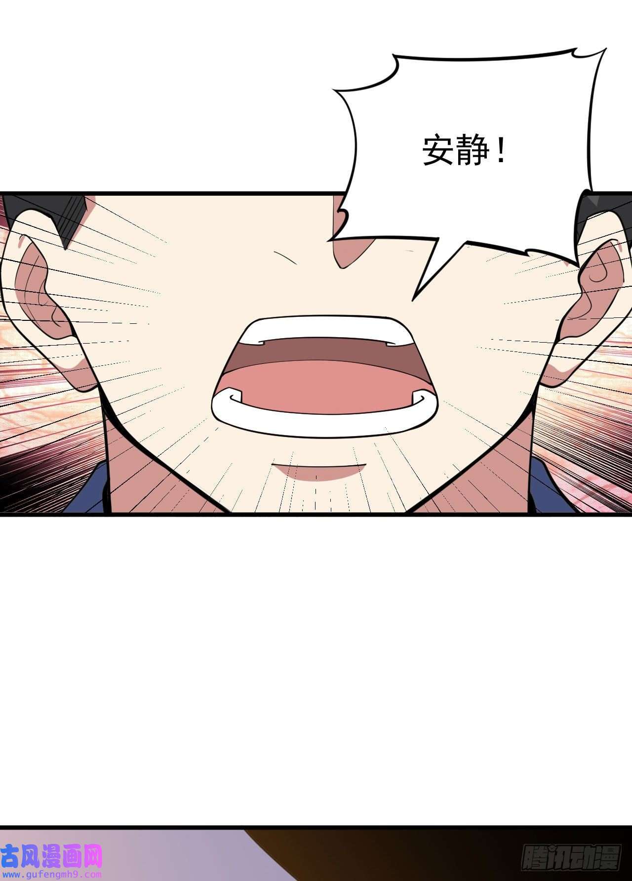 我只想被各位打死64话-太棒了啊！