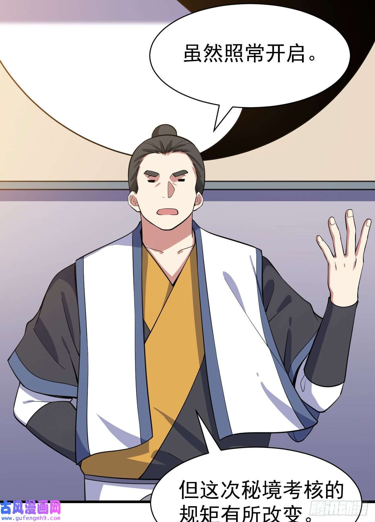 我只想被各位打死64话-太棒了啊！