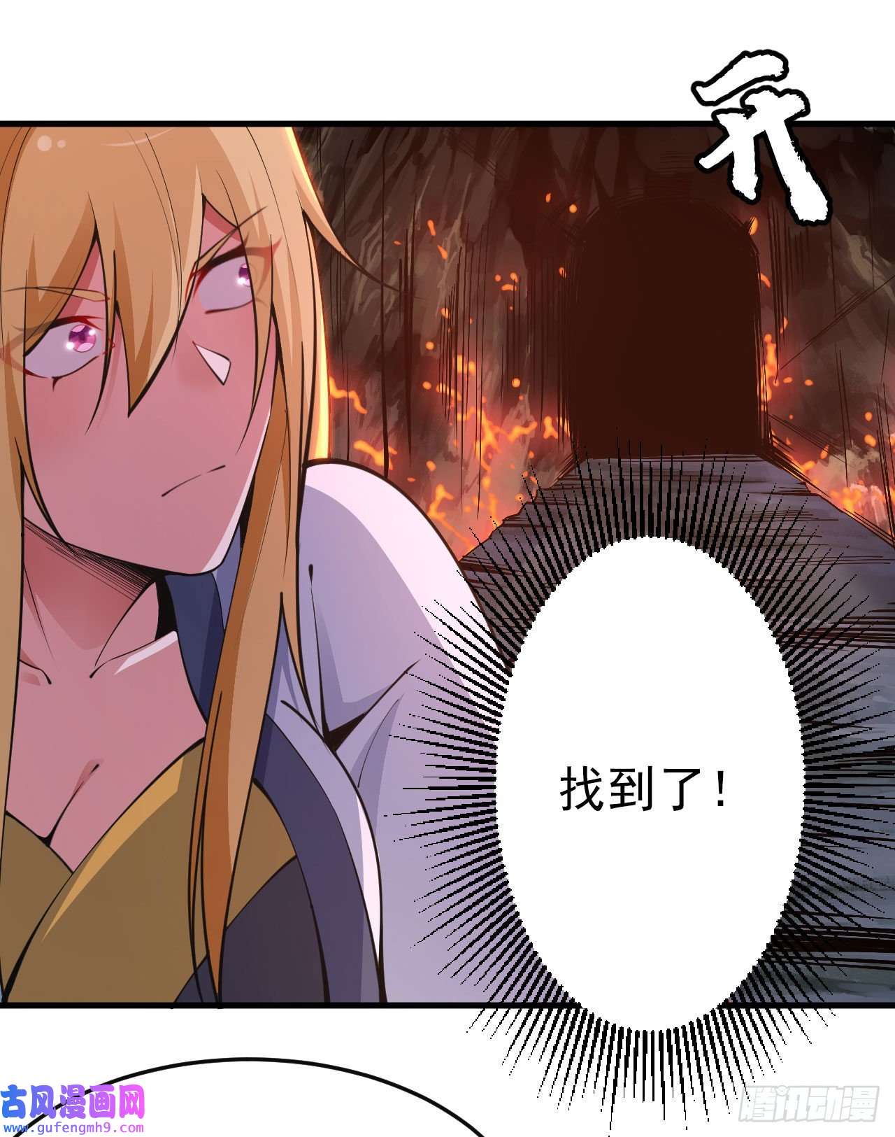 我只想被各位打死65话-考核开始