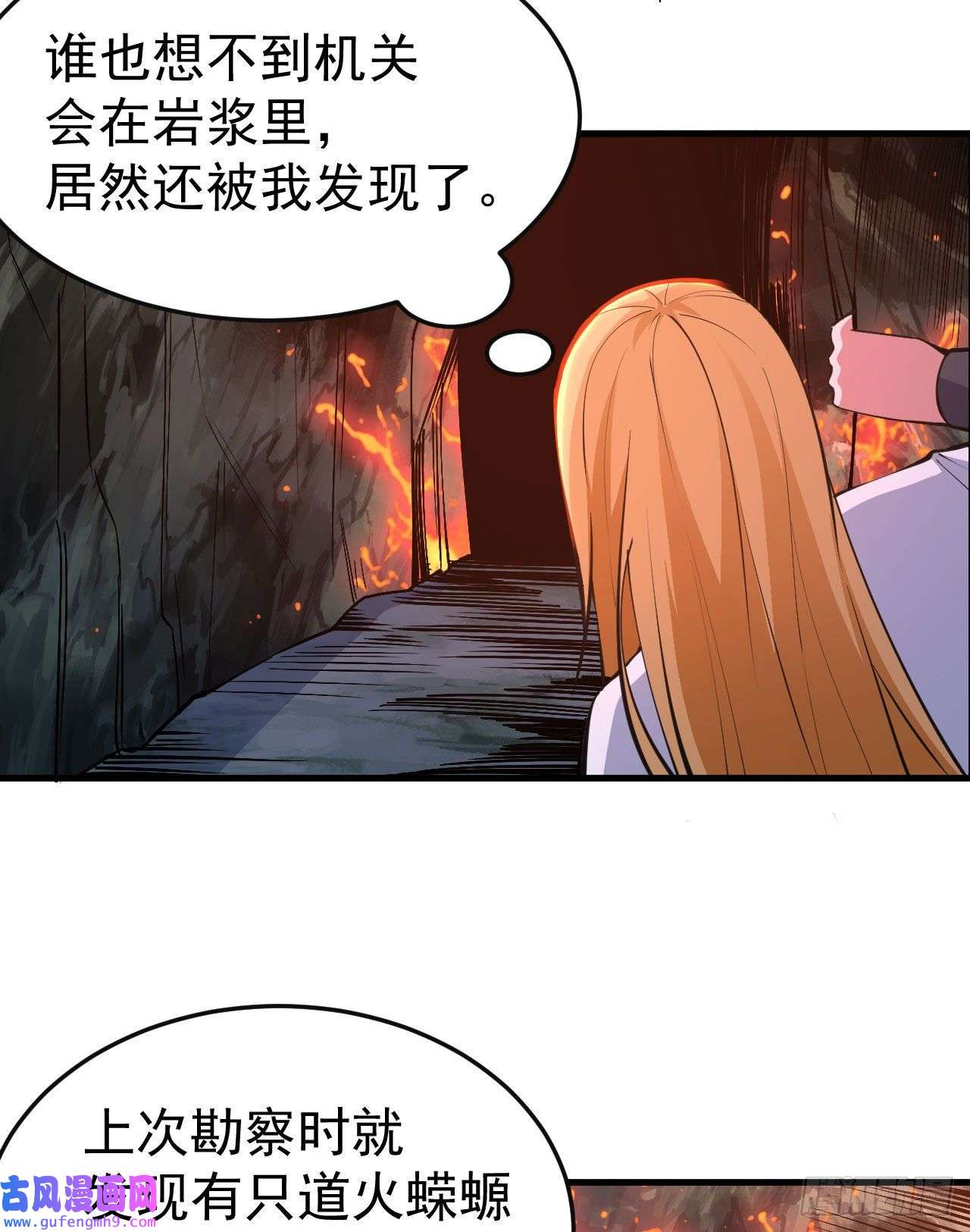 我只想被各位打死65话-考核开始