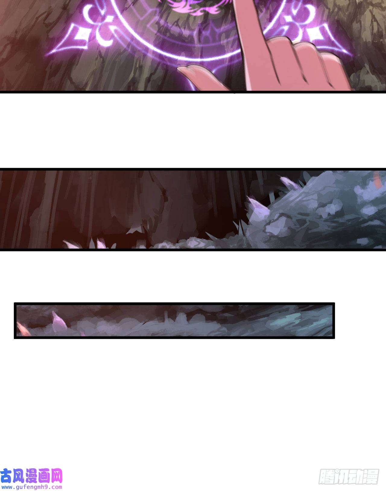 我只想被各位打死65话-考核开始