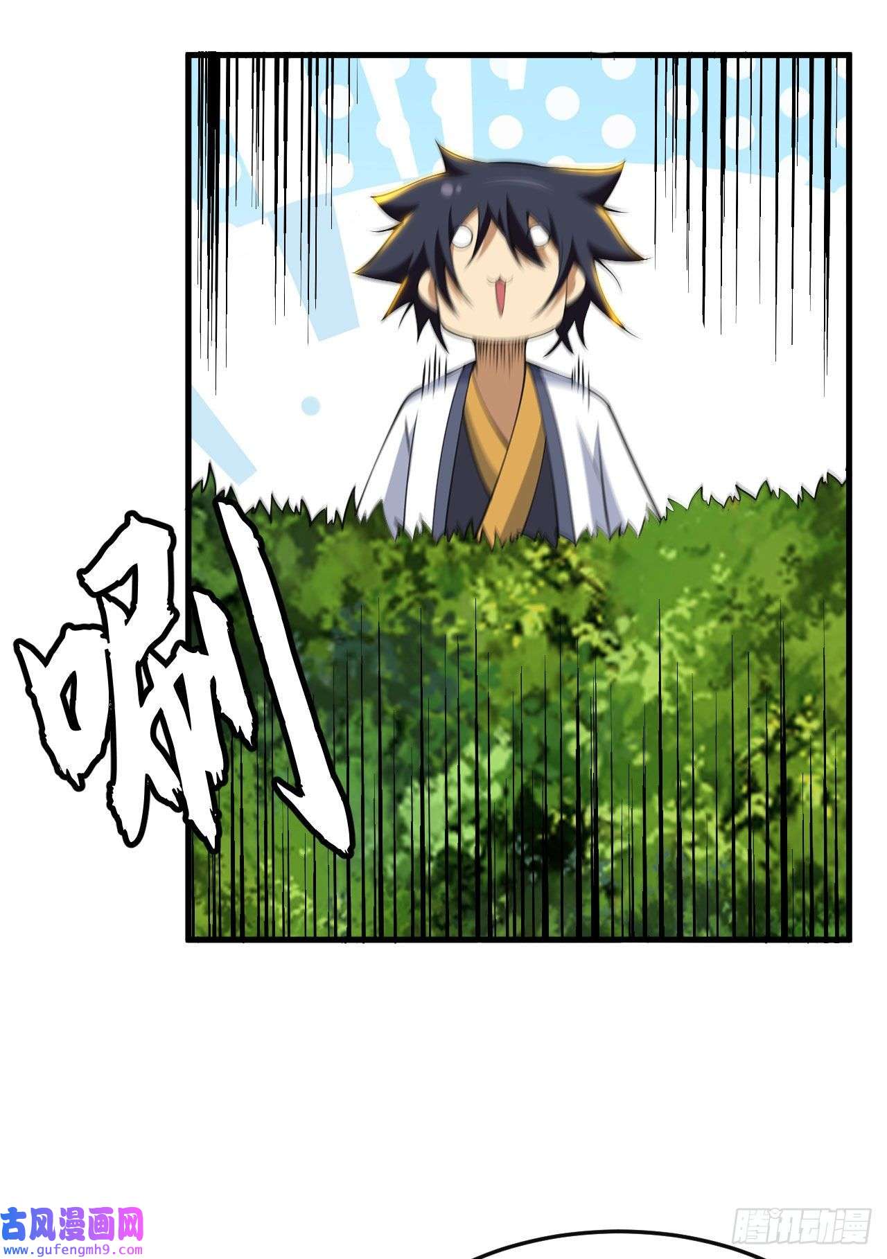 我只想被各位打死65话-考核开始