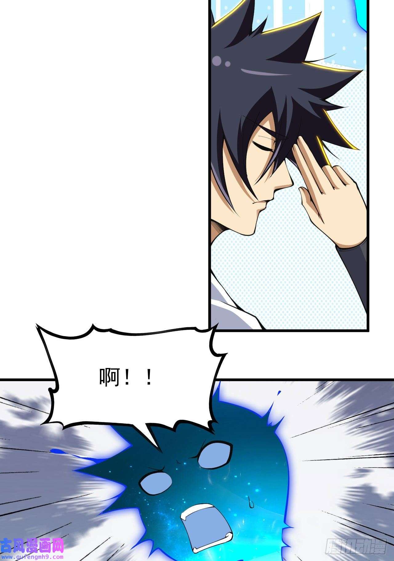 我只想被各位打死65话-考核开始