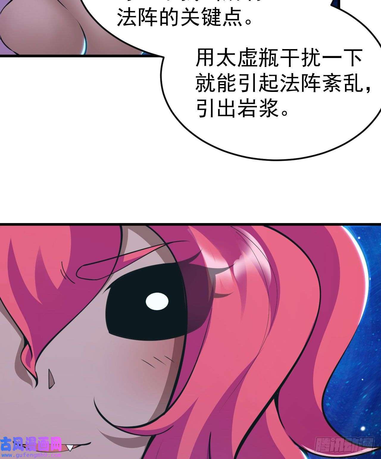 我只想被各位打死65话-考核开始