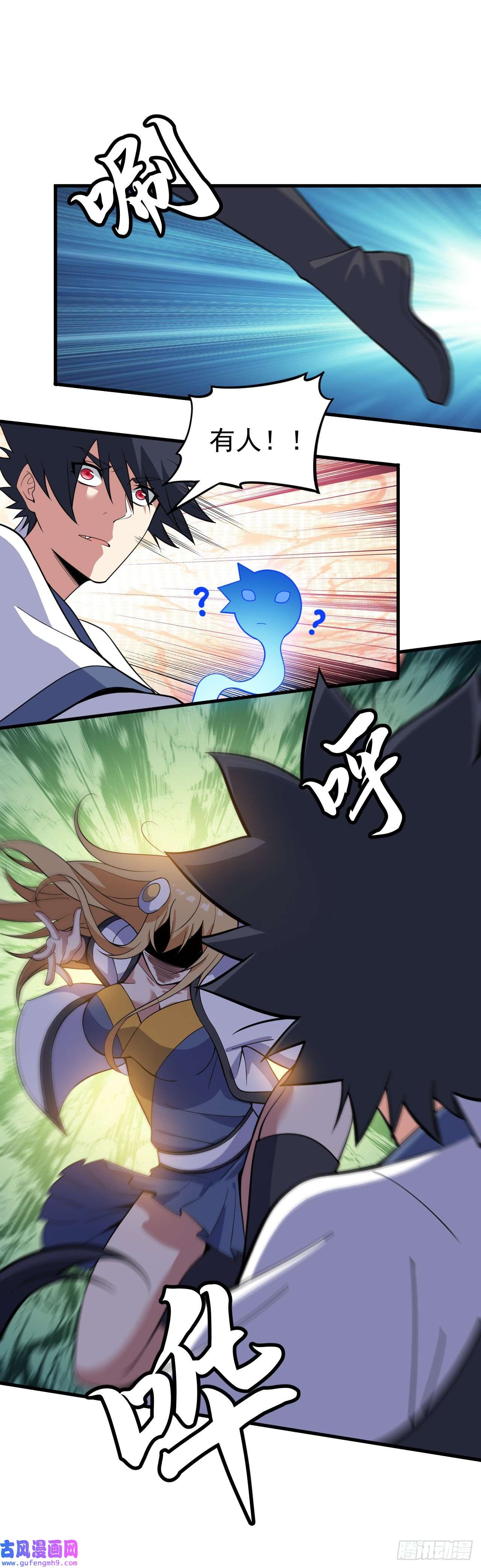 我只想被各位打死65话-考核开始