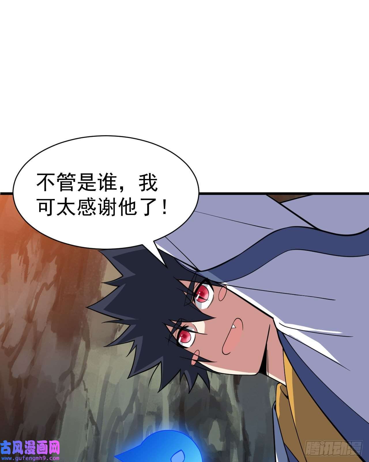 我只想被各位打死66话-陷阱就绪