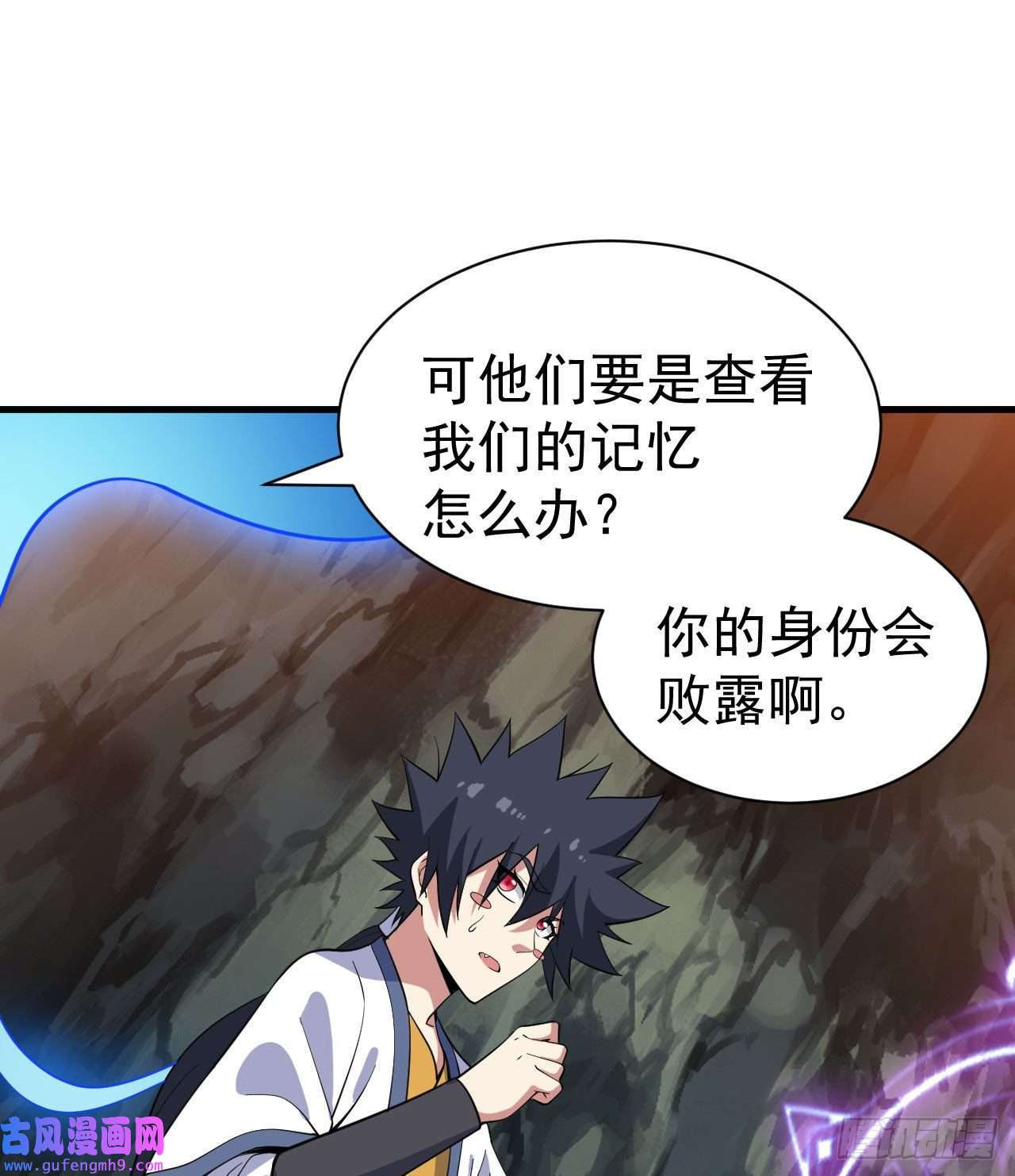 我只想被各位打死66话-陷阱就绪