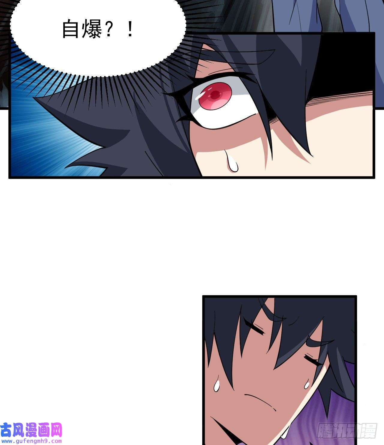 我只想被各位打死66话-陷阱就绪