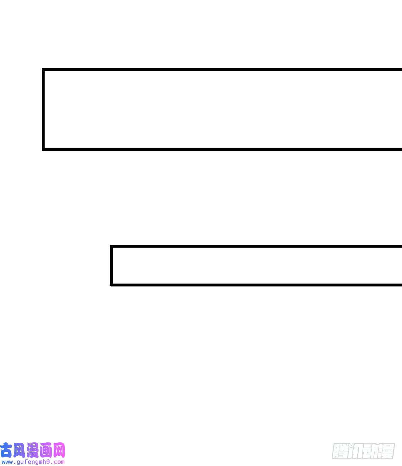 我只想被各位打死66话-陷阱就绪