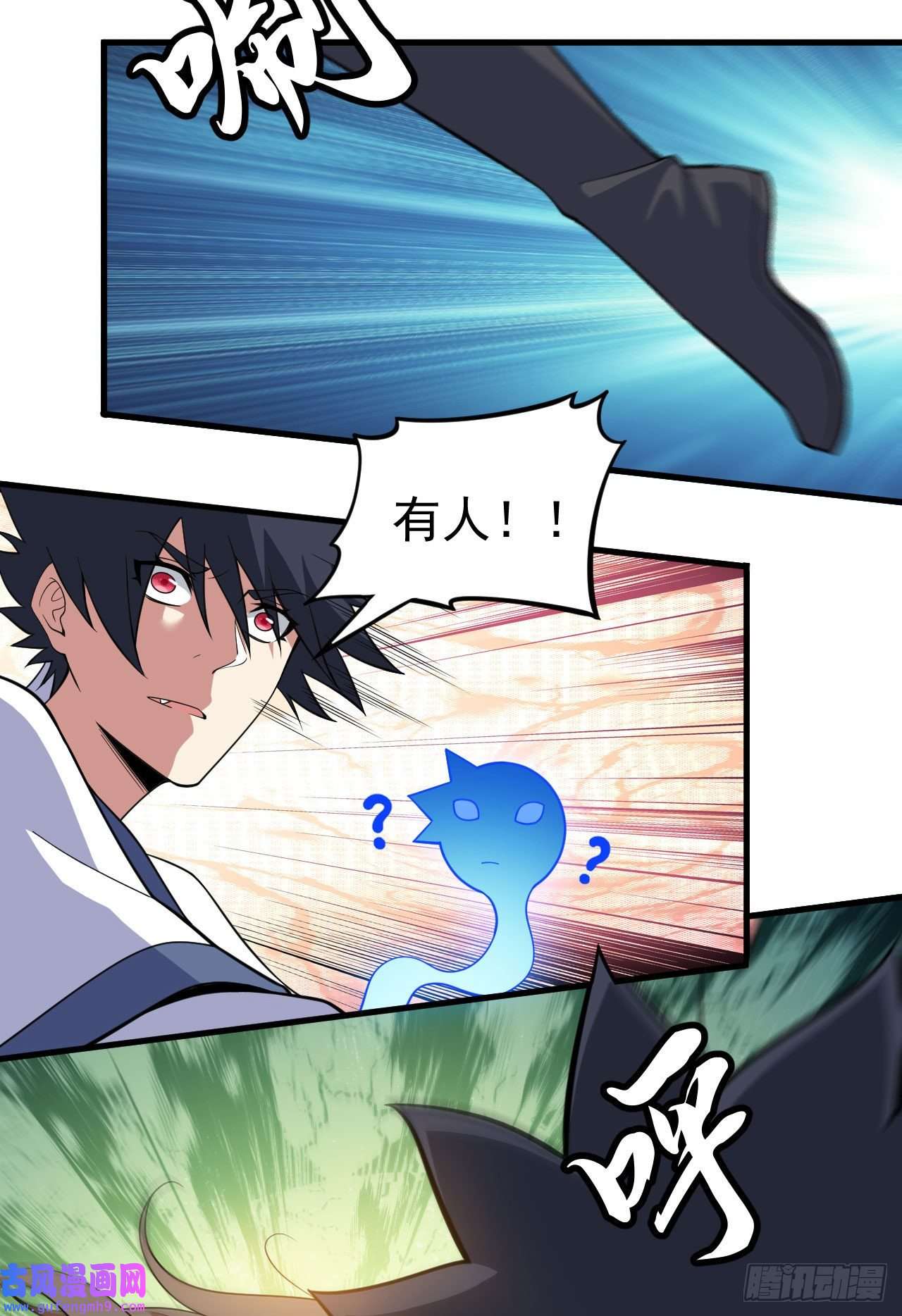 我只想被各位打死66话-陷阱就绪