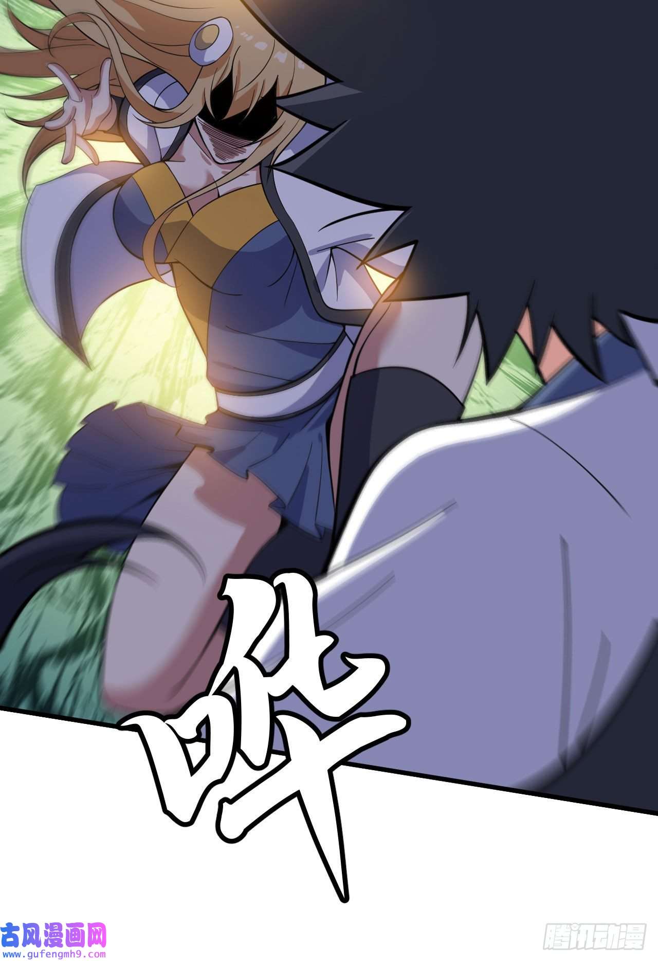 我只想被各位打死66话-陷阱就绪