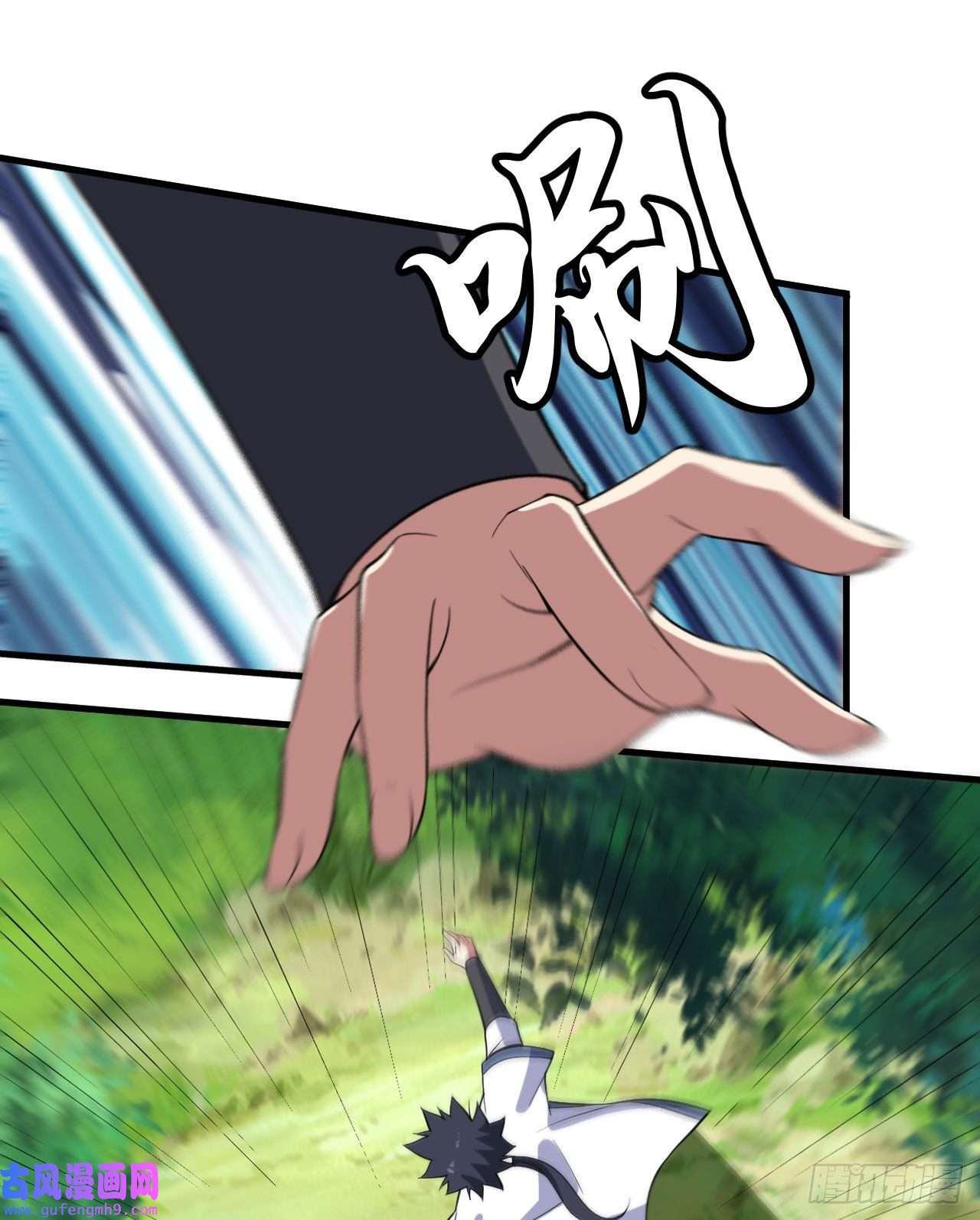 我只想被各位打死66话-陷阱就绪