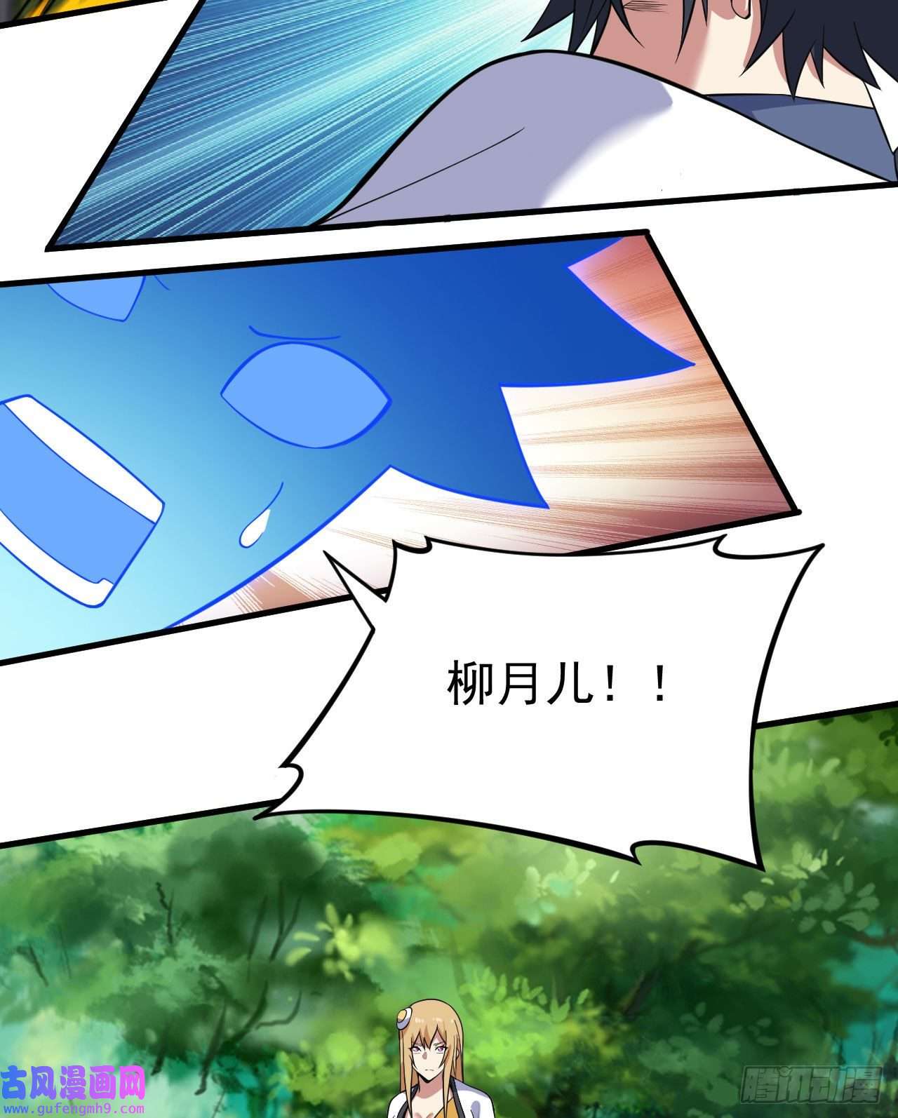 我只想被各位打死66话-陷阱就绪