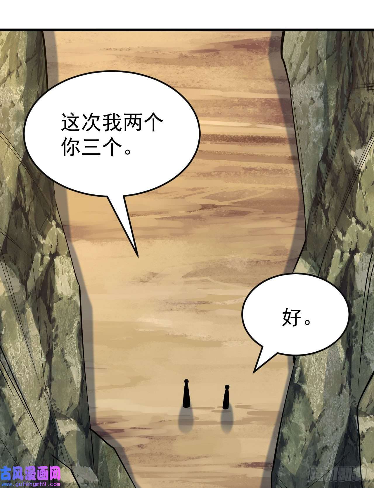 我只想被各位打死67话-醒了？！