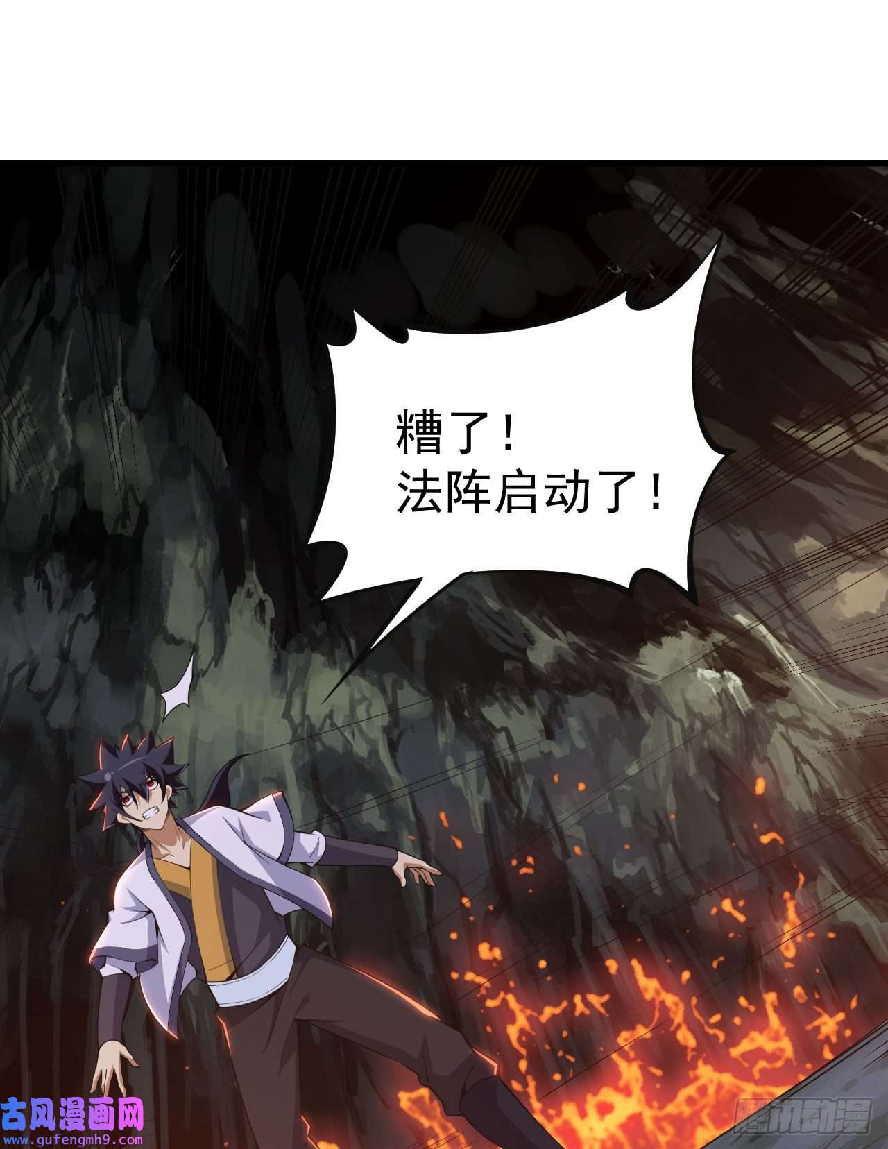 我只想被各位打死67话-醒了？！