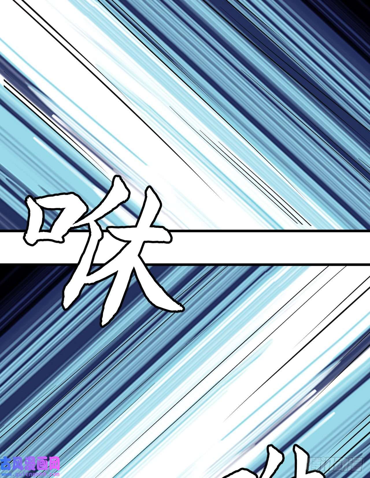 我只想被各位打死67话-醒了？！