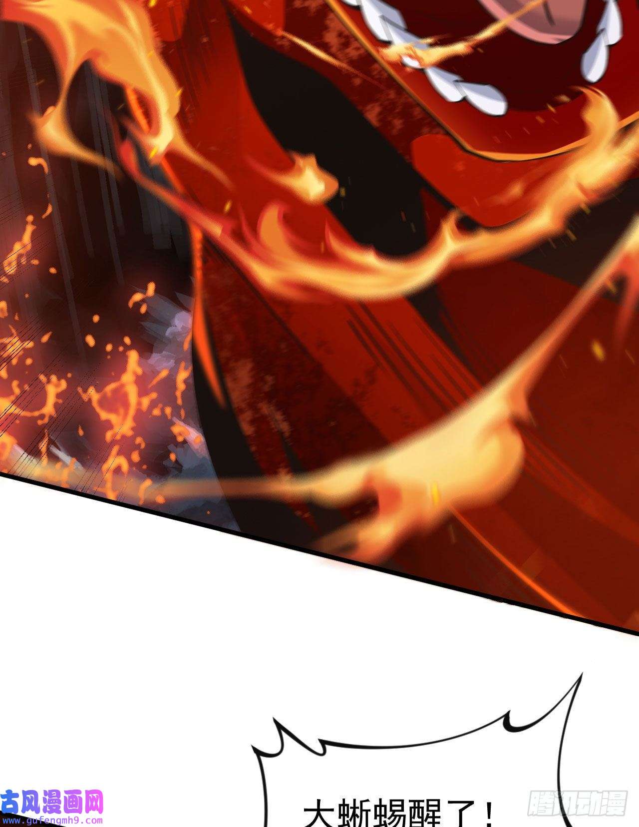 我只想被各位打死67话-醒了？！