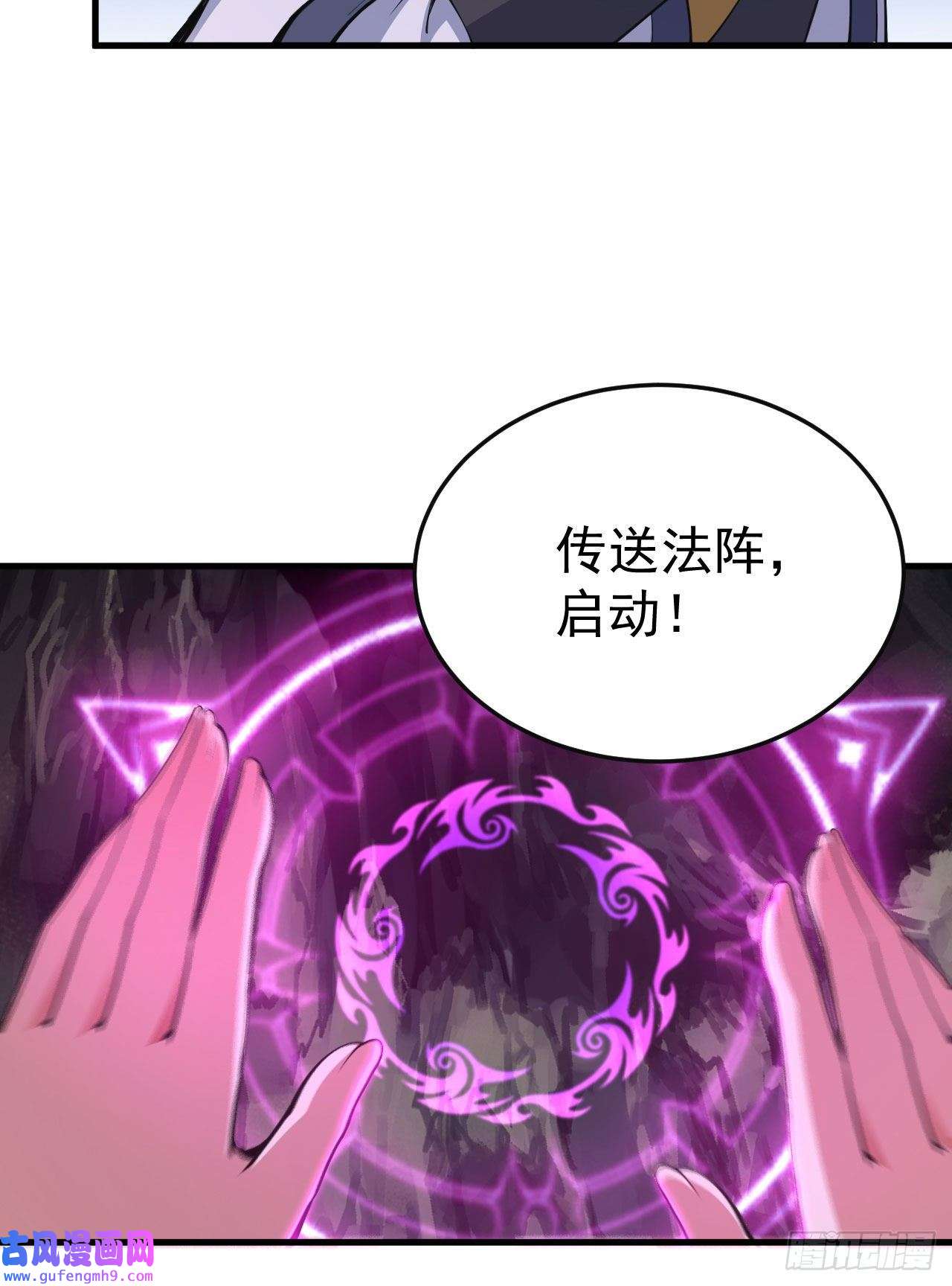 我只想被各位打死67话-醒了？！