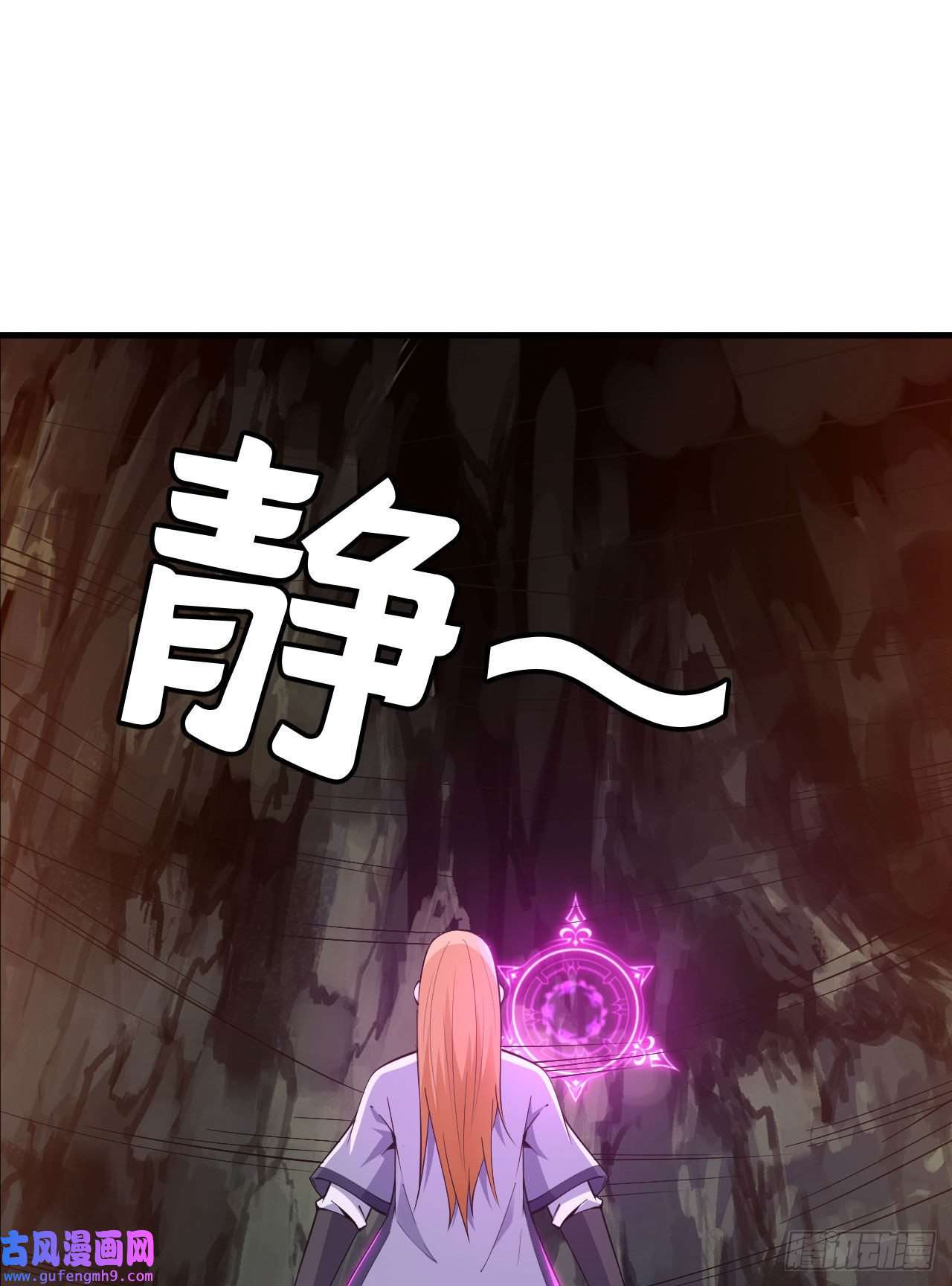 我只想被各位打死67话-醒了？！